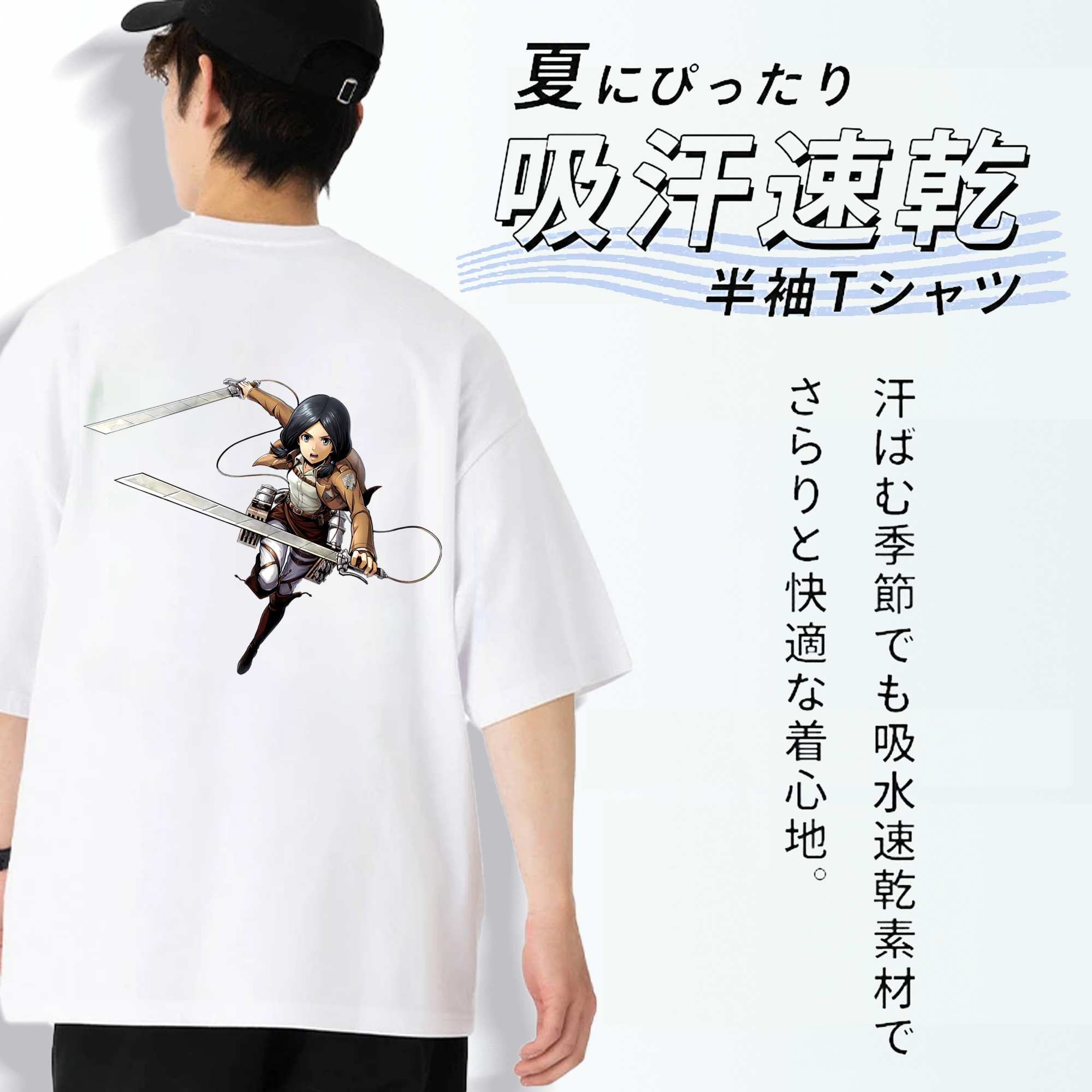 進撃の巨人 ミカサ·アッカーマン Attack on Titan Mikasa Ackerman 綿100％ メンズ半袖Tシャツ（バックプリント） 通気性