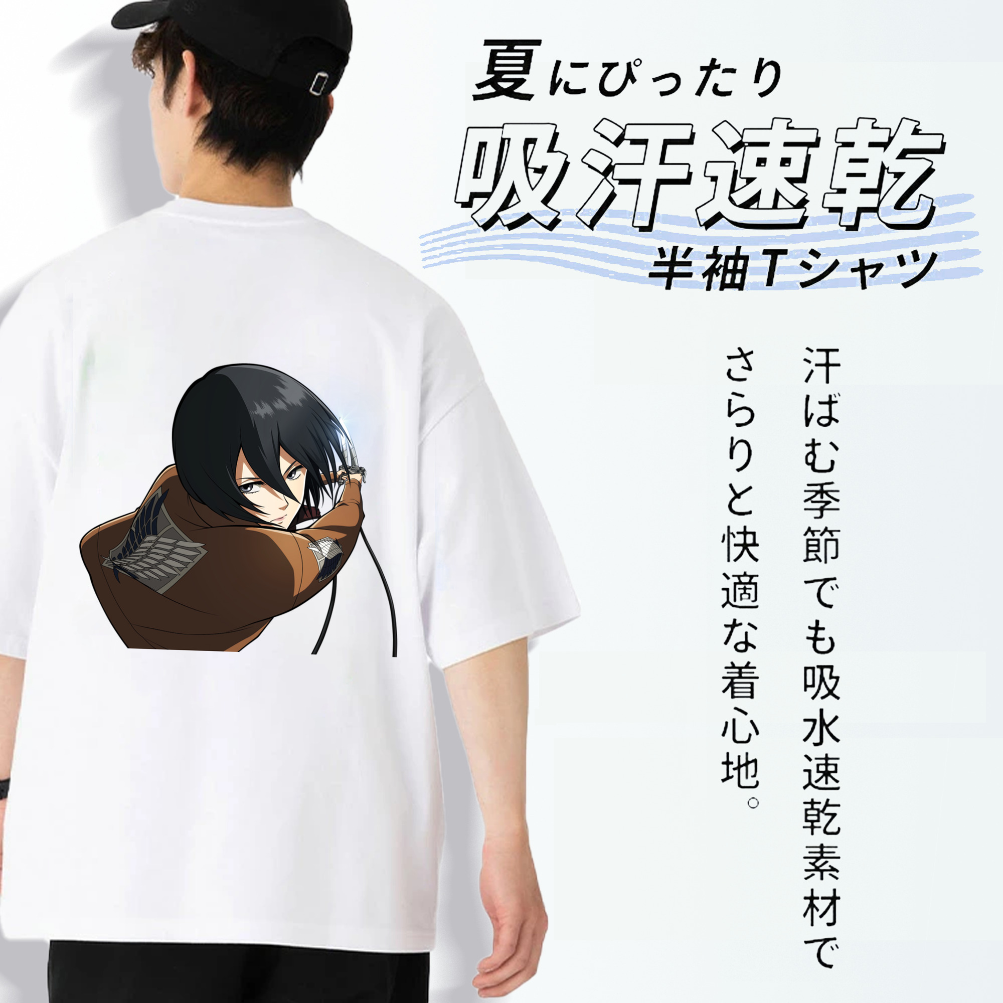 進撃の巨人 ミカサ·アッカーマン Attack on Titan Mikasa Ackerman 綿100％ メンズ半袖Tシャツ（バックプリント） 通気性