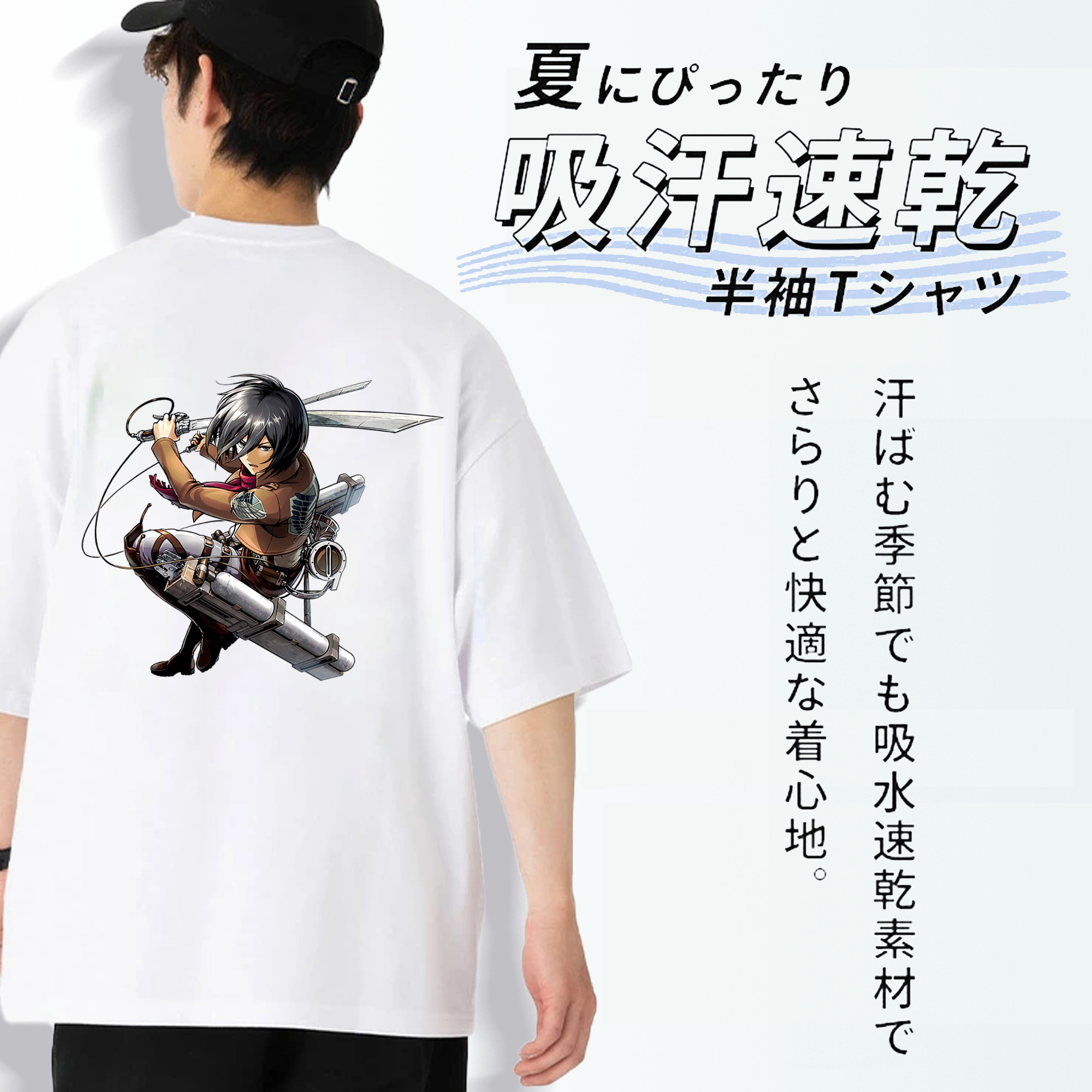 進撃の巨人 ミカサ·アッカーマン Attack on Titan Mikasa Ackerman 綿100％ メンズ半袖Tシャツ（バックプリント） 通気性