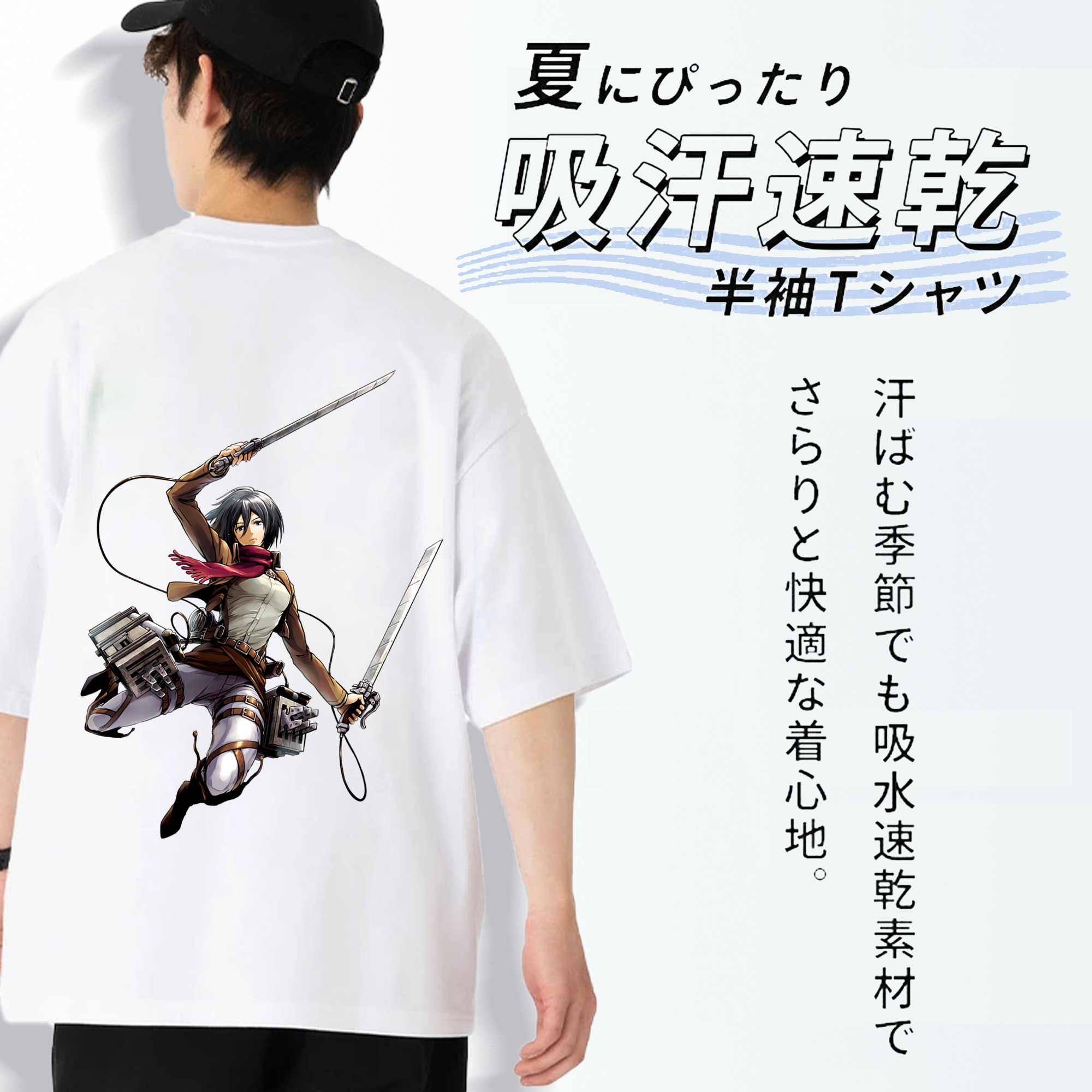 進撃の巨人 ミカサ·アッカーマン Attack on Titan Mikasa Ackerman 綿100％ メンズ半袖Tシャツ（バックプリント） 通気性