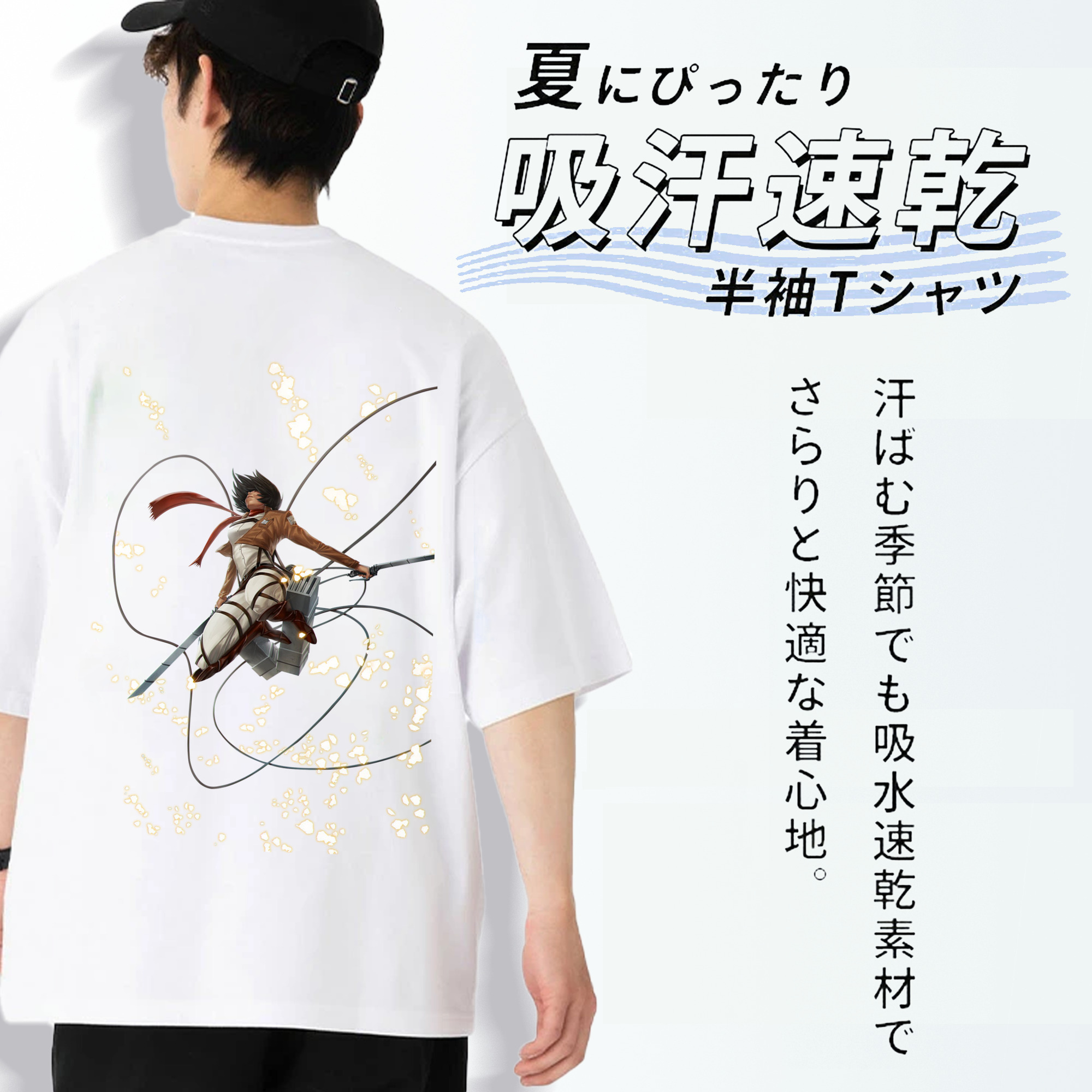 進撃の巨人 ミカサ·アッカーマン Attack on Titan Mikasa Ackerman 綿100％ メンズ半袖Tシャツ（バックプリント） 通気性