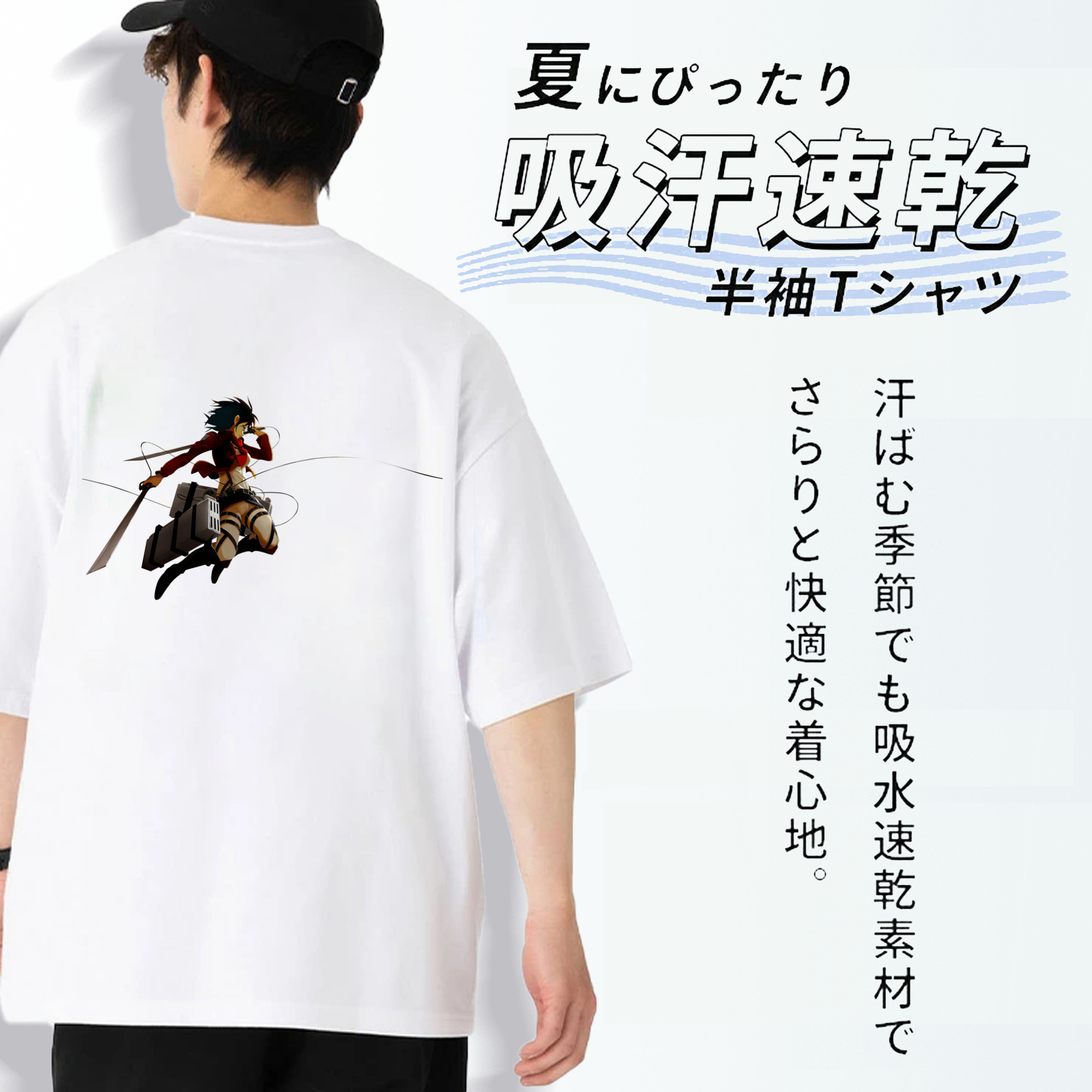 進撃の巨人 ミカサ·アッカーマン Attack on Titan Mikasa Ackerman 綿100％ メンズ半袖Tシャツ（バックプリント） 通気性