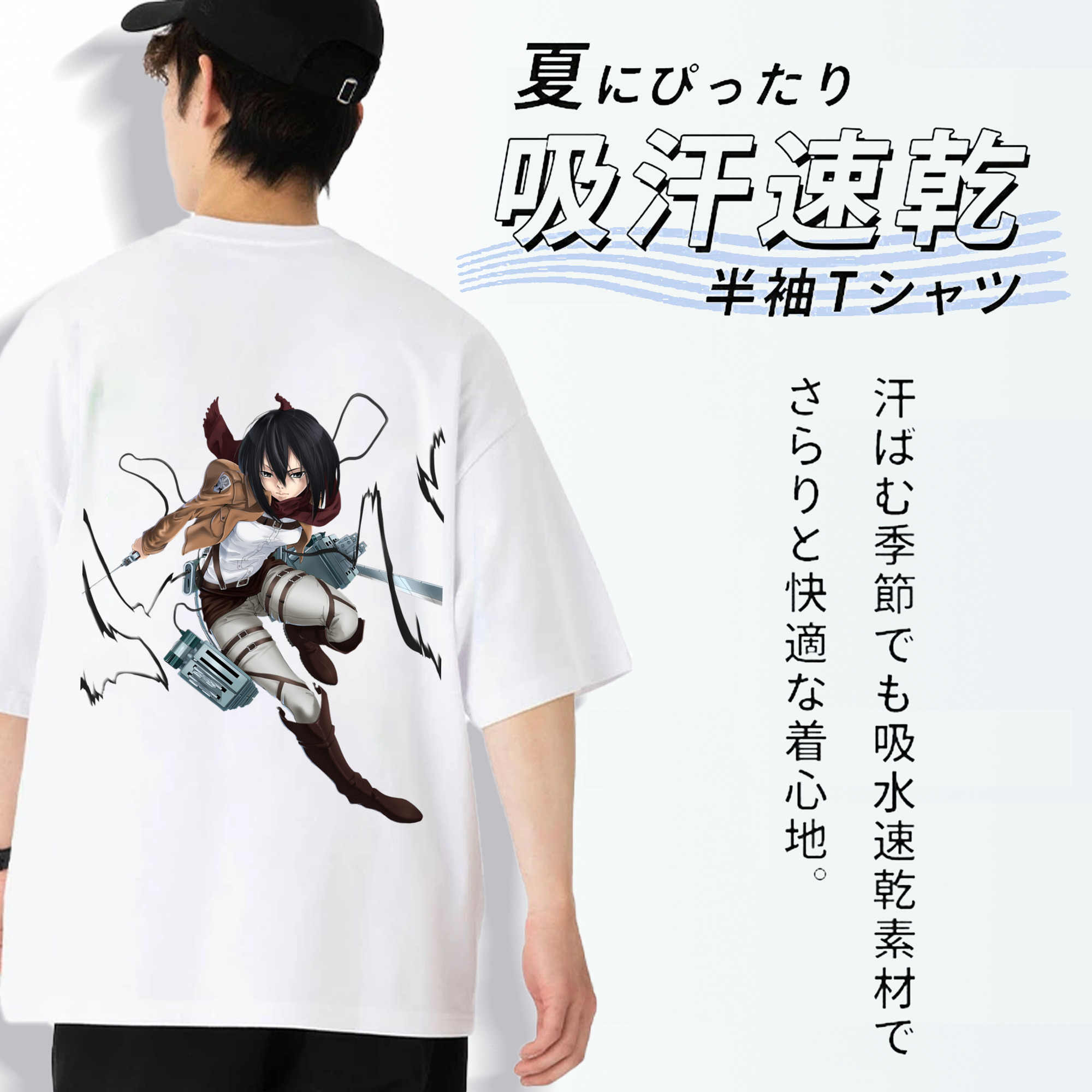 進撃の巨人 ミカサ·アッカーマン Attack on Titan Mikasa Ackerman 綿100％ メンズ半袖Tシャツ（バックプリント） 通気性