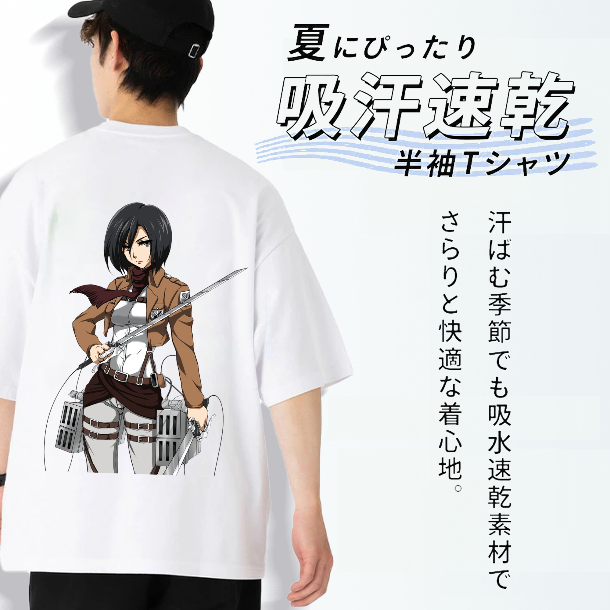 進撃の巨人 ミカサ·アッカーマン Attack on Titan Mikasa Ackerman 綿100％ メンズ半袖Tシャツ（バックプリント） 通気性