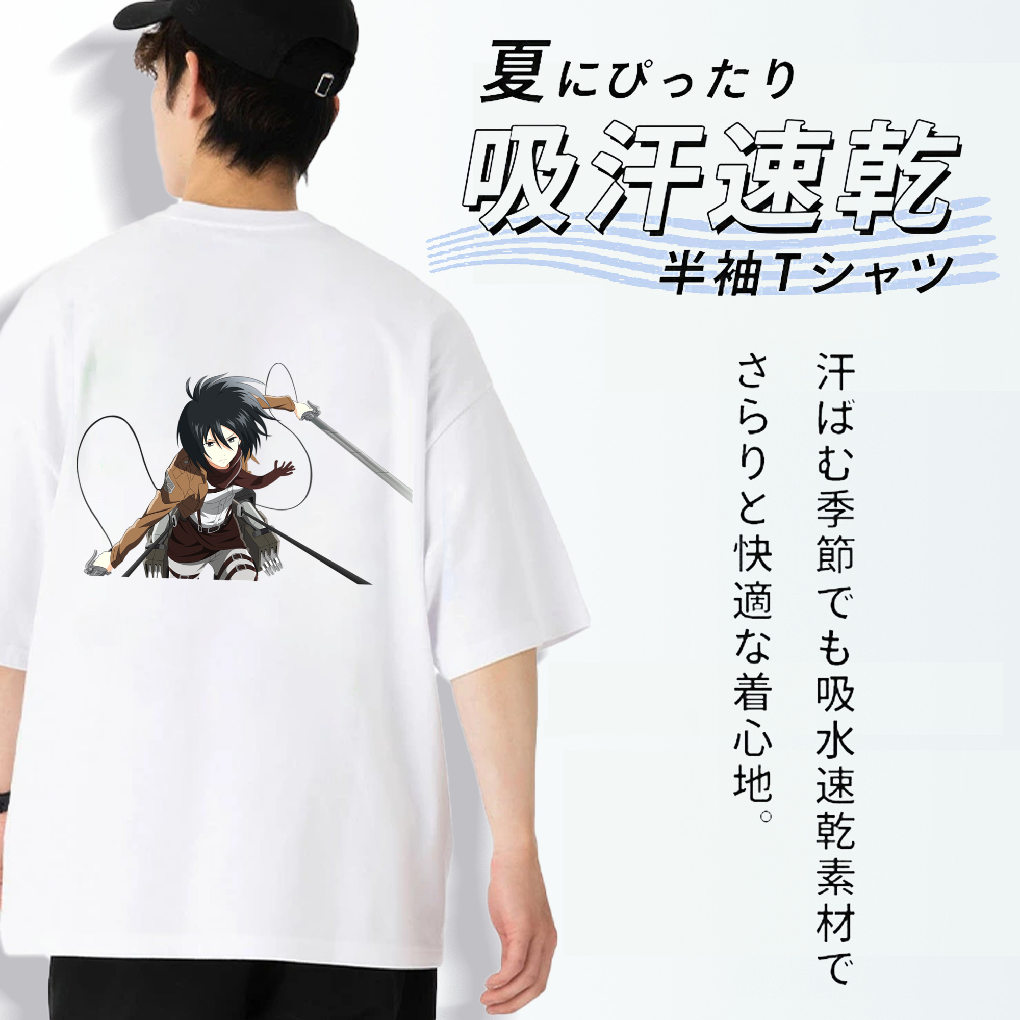 進撃の巨人 ミカサ·アッカーマン Attack on Titan Mikasa Ackerman 綿100％ メンズ半袖Tシャツ（バックプリント） 通気性