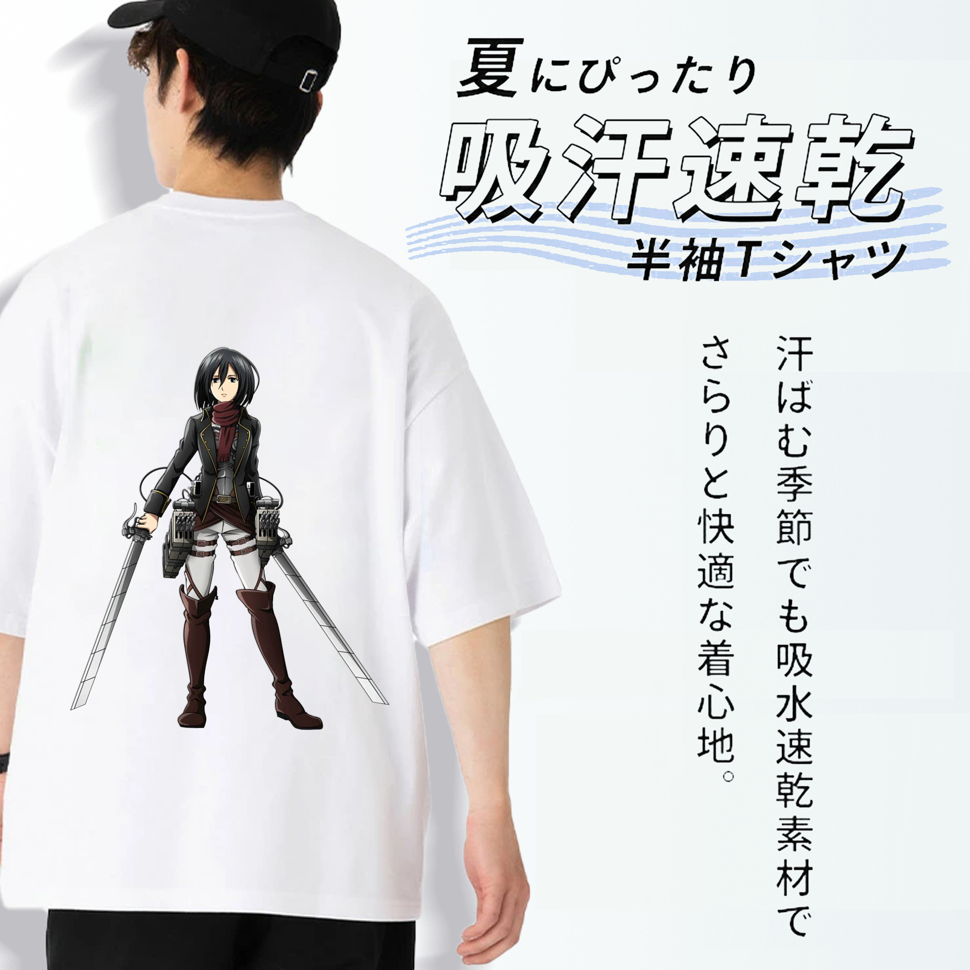 進撃の巨人 ミカサ·アッカーマン Attack on Titan Mikasa Ackerman 綿100％ メンズ半袖Tシャツ（バックプリント） 通気性