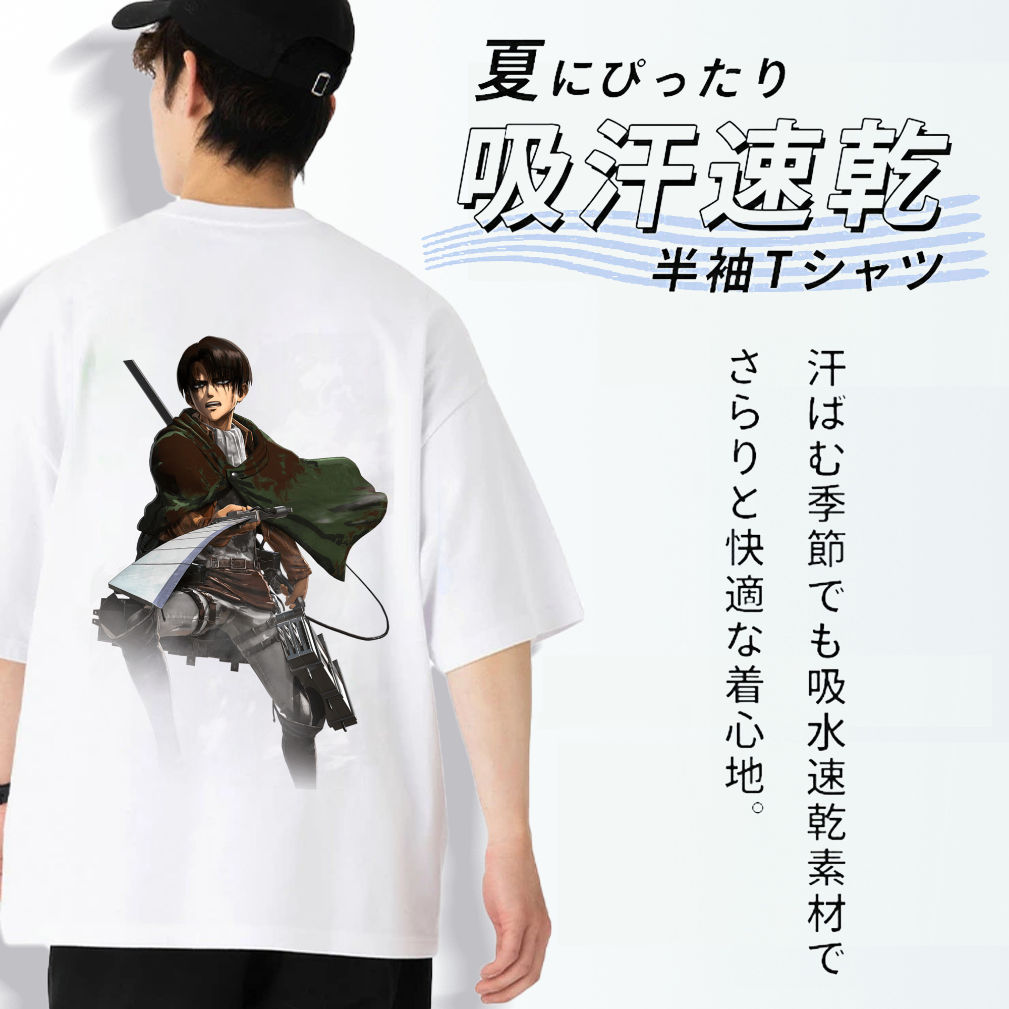 進撃の巨人 リヴァイ·アッカーマン Attack on Titan Levi Ackerman 綿100％ メンズ半袖Tシャツ（バックプリント） 通気性