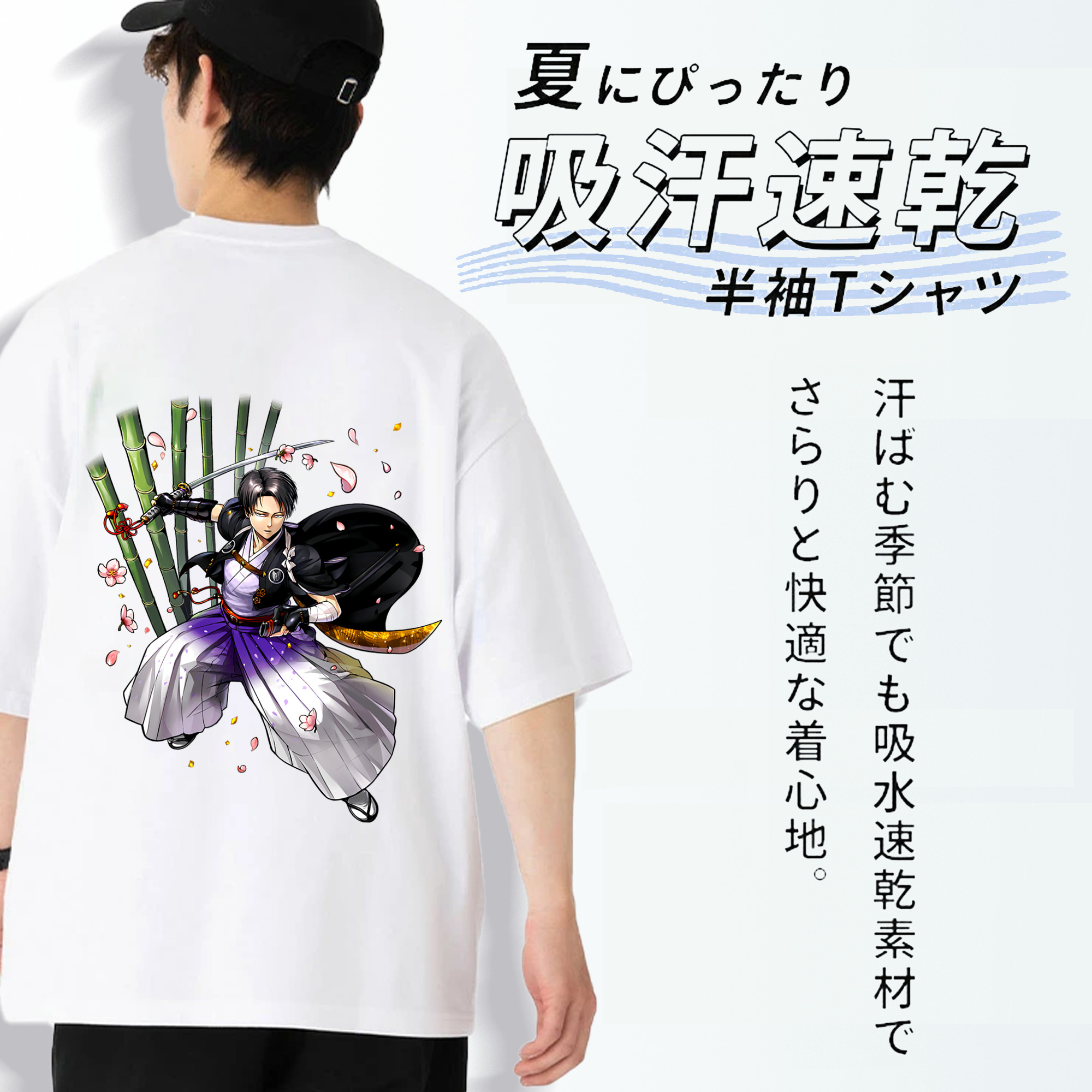 進撃の巨人 リヴァイ·アッカーマン Attack on Titan Levi Ackerman 綿100％ メンズ半袖Tシャツ（バックプリント） 通気性
