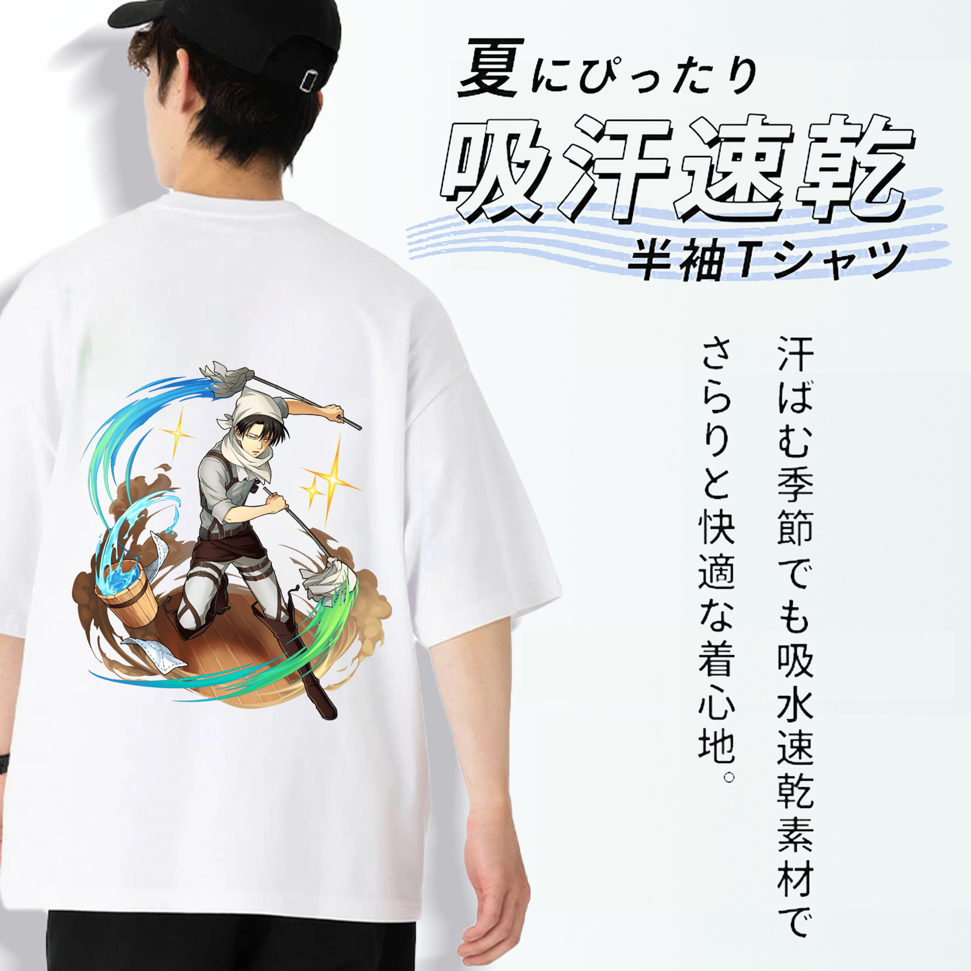 進撃の巨人 リヴァイ·アッカーマン Attack on Titan Levi Ackerman 綿100％ メンズ半袖Tシャツ（バックプリント） 通気性