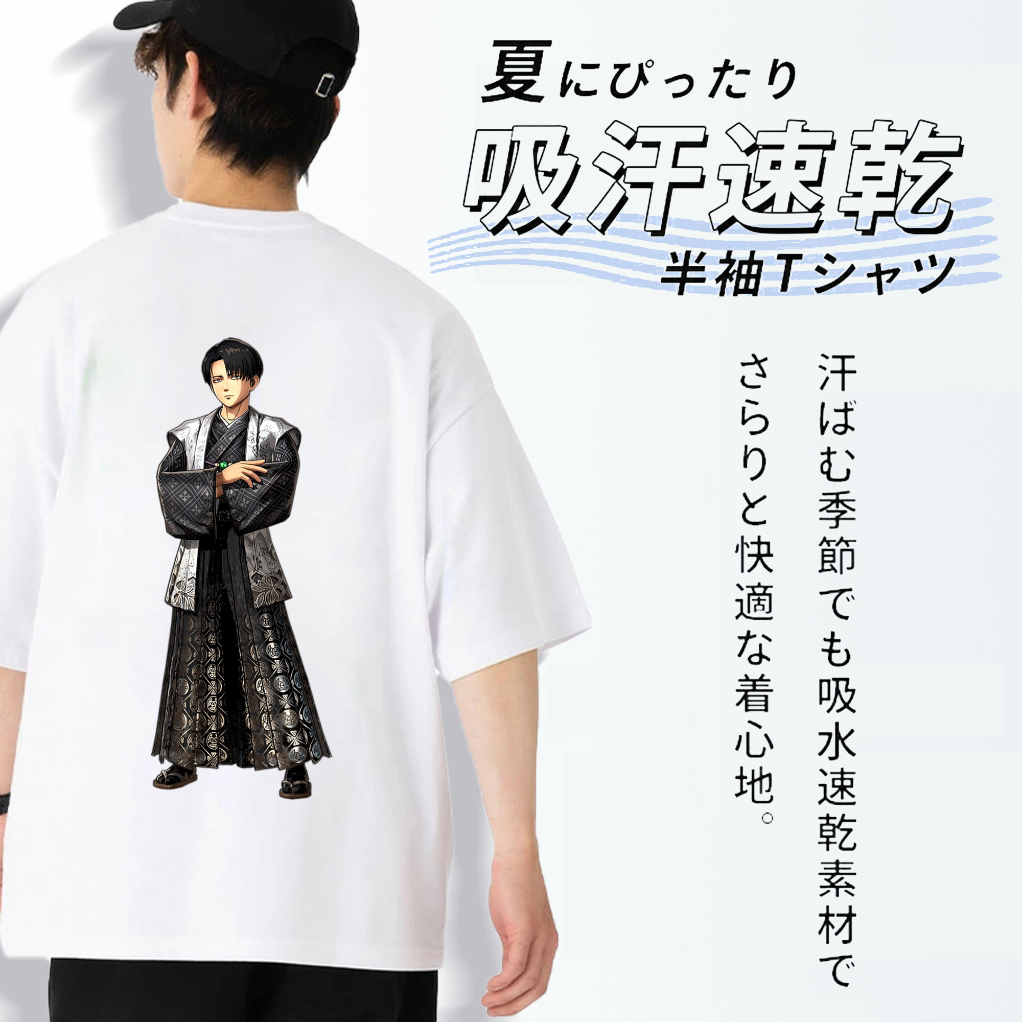 進撃の巨人 リヴァイ·アッカーマン Attack on Titan Levi Ackerman 綿100％ メンズ半袖Tシャツ（バックプリント） 通気性
