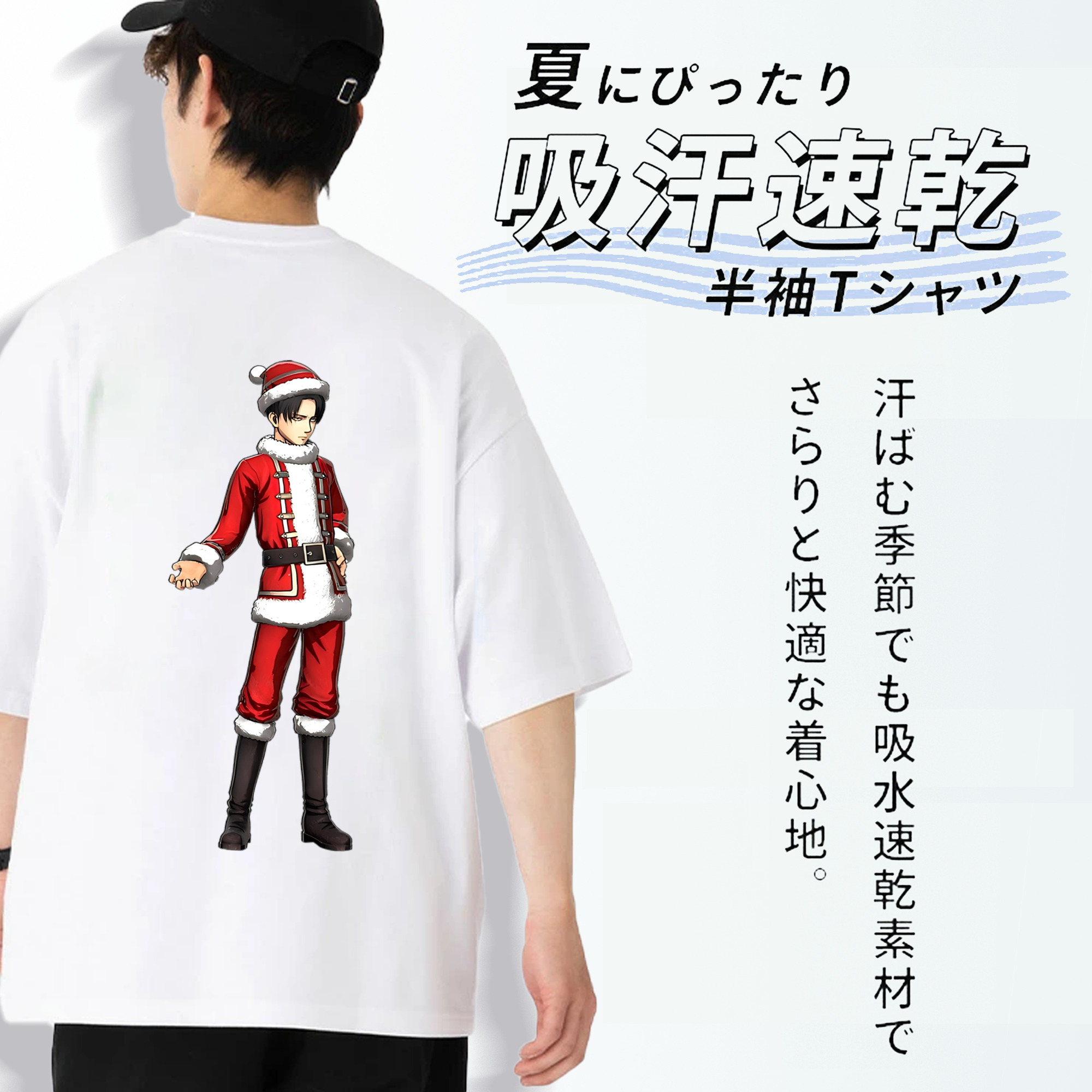 進撃の巨人 リヴァイ·アッカーマン Attack on Titan Levi Ackerman 綿100％ メンズ半袖Tシャツ（バックプリント） 通気性