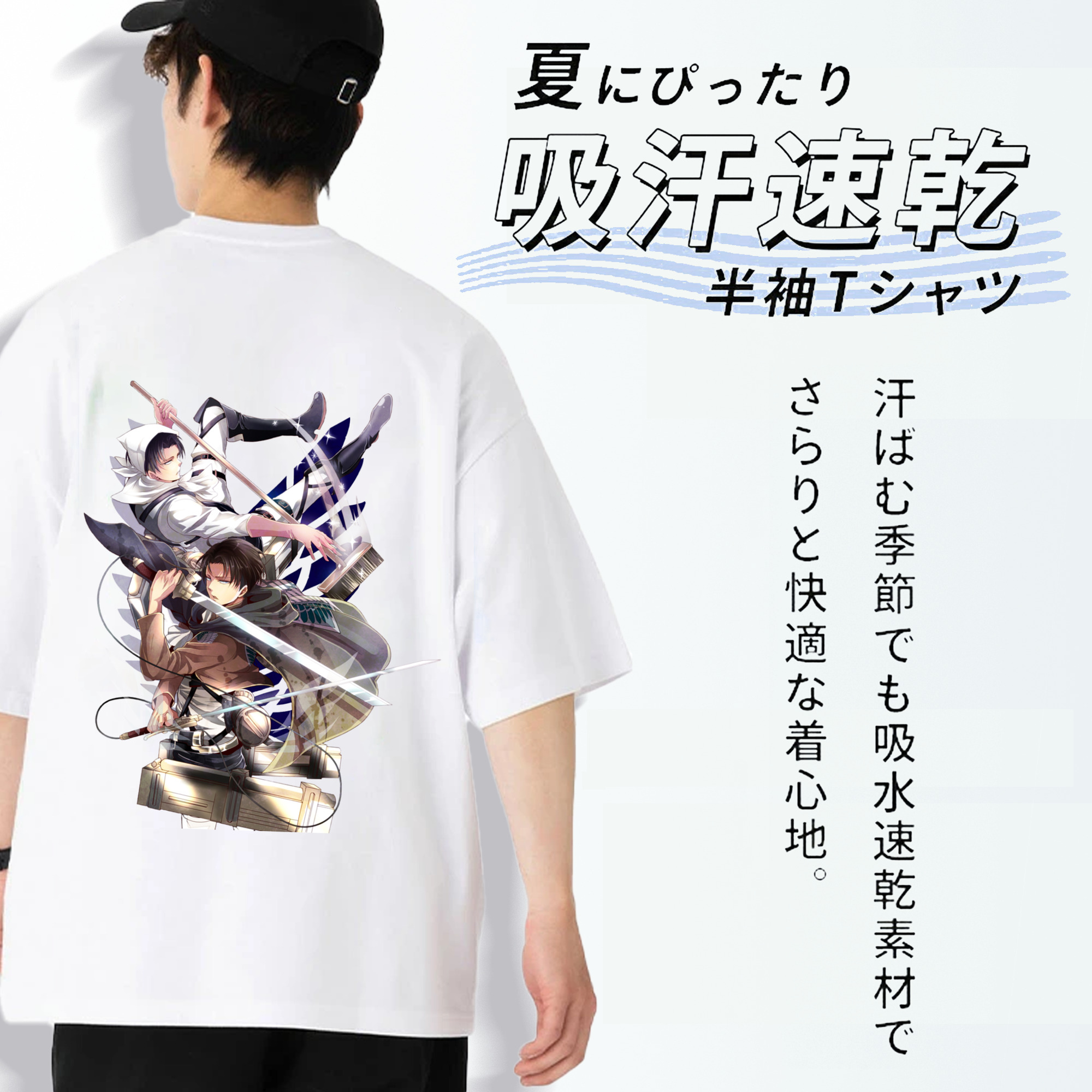 進撃の巨人 リヴァイ·アッカーマン Attack on Titan Levi Ackerman 綿100％ メンズ半袖Tシャツ（バックプリント） 通気性
