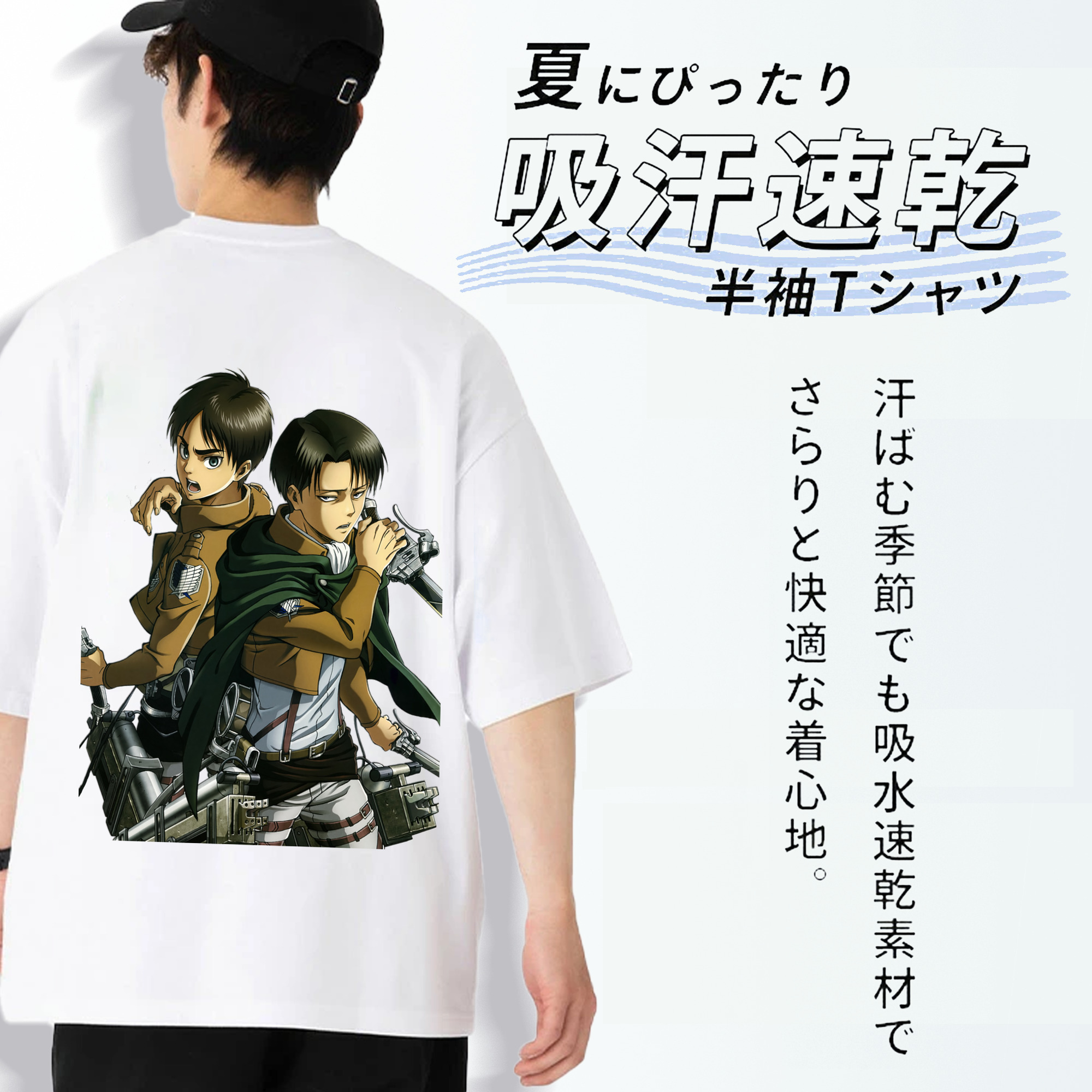進撃の巨人 リヴァイ·アッカーマン Attack on Titan Levi Ackerman 綿100％ メンズ半袖Tシャツ（バックプリント） 通気性
