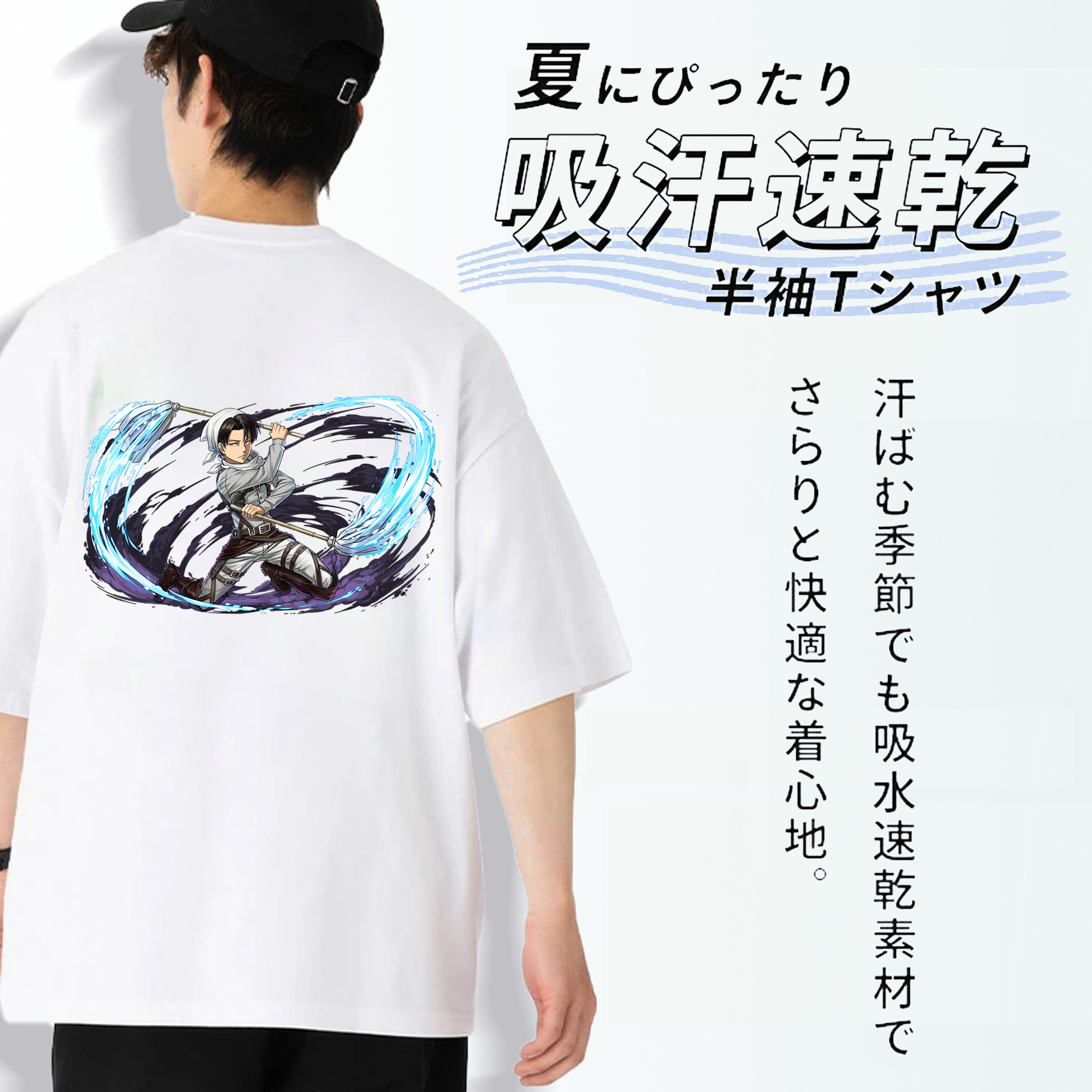 進撃の巨人 リヴァイ·アッカーマン Attack on Titan Levi Ackerman 綿100％ メンズ半袖Tシャツ（バックプリント） 通気性