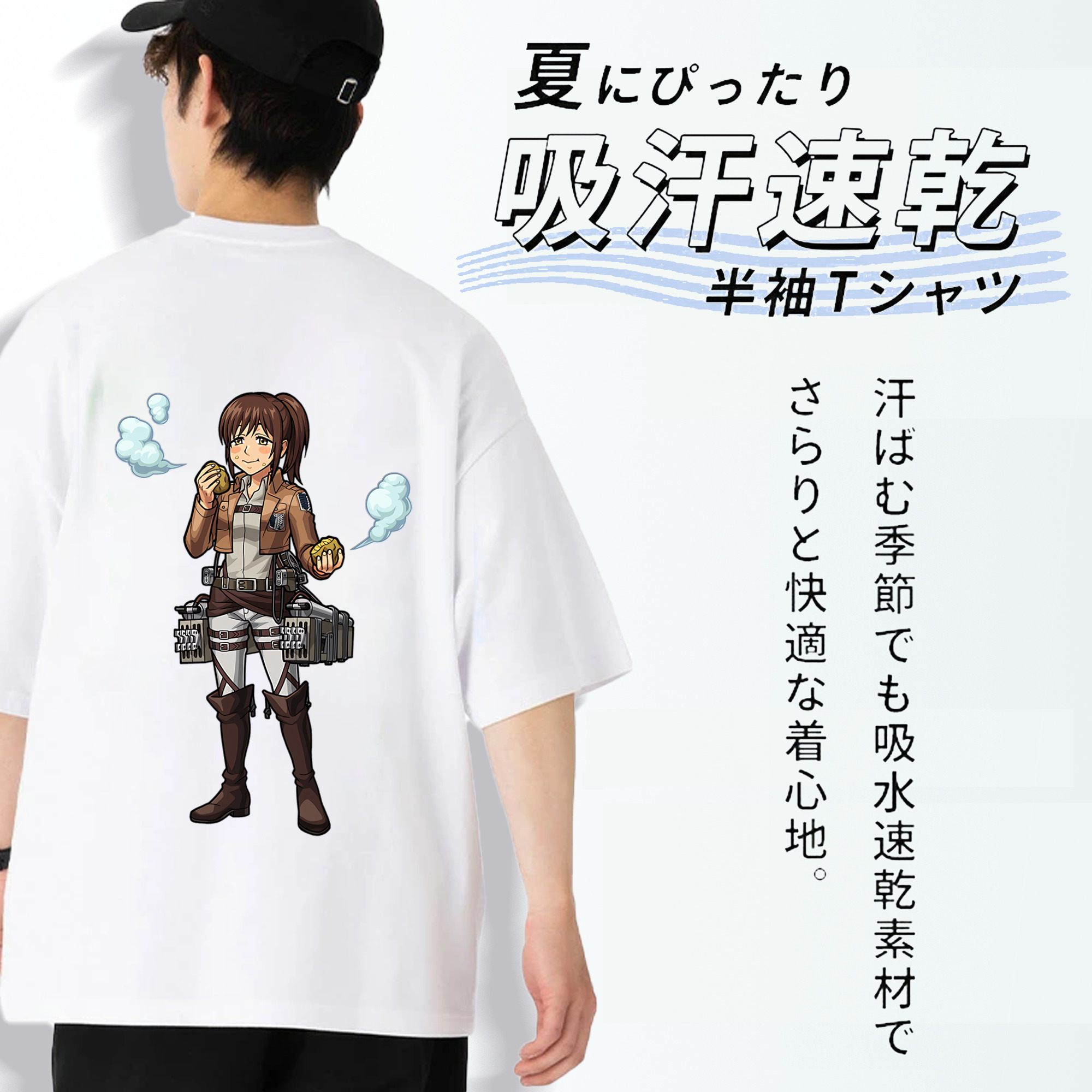 進撃の巨人 サシャ·ブラウス Attack on Titan Sasha Blaus 綿100％ メンズ半袖Tシャツ（バックプリント） 通気性