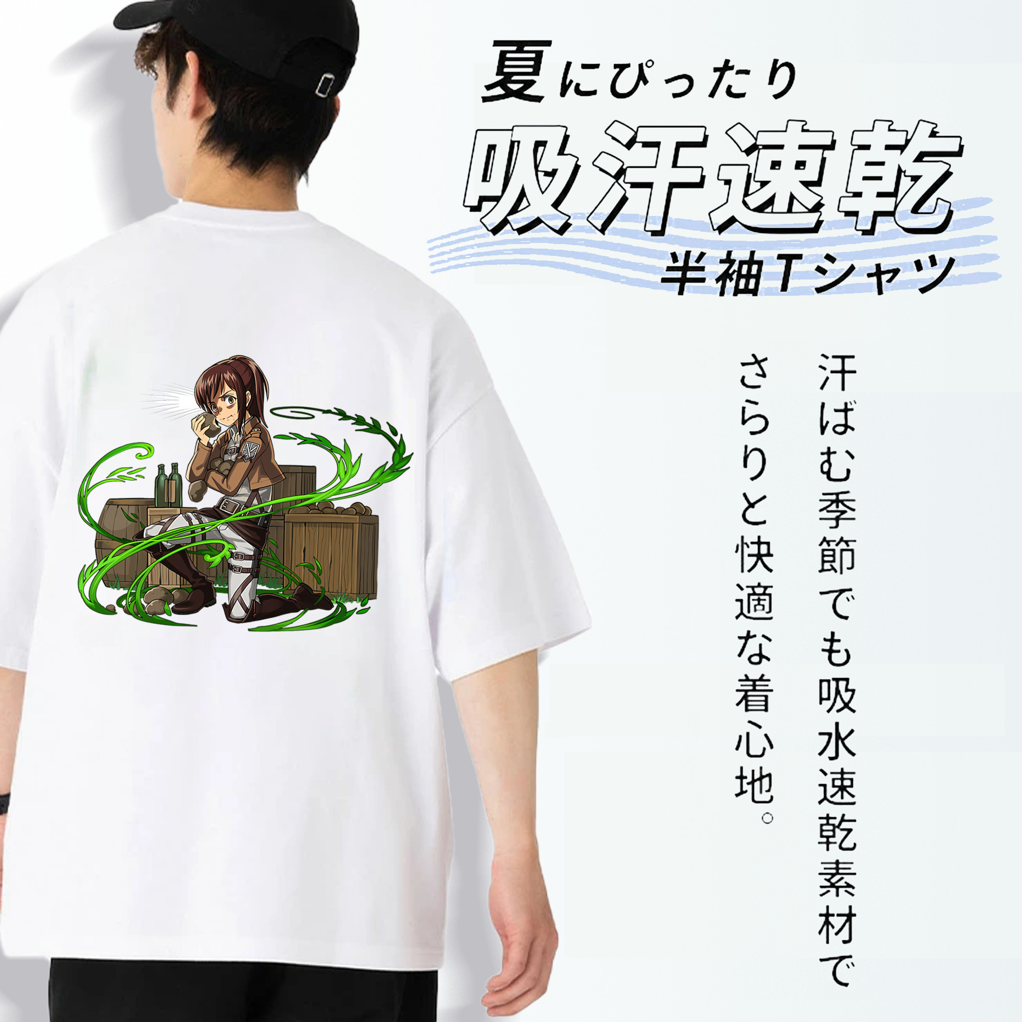 進撃の巨人 サシャ·ブラウス Attack on Titan Sasha Blaus 綿100％ メンズ半袖Tシャツ（バックプリント） 通気性
