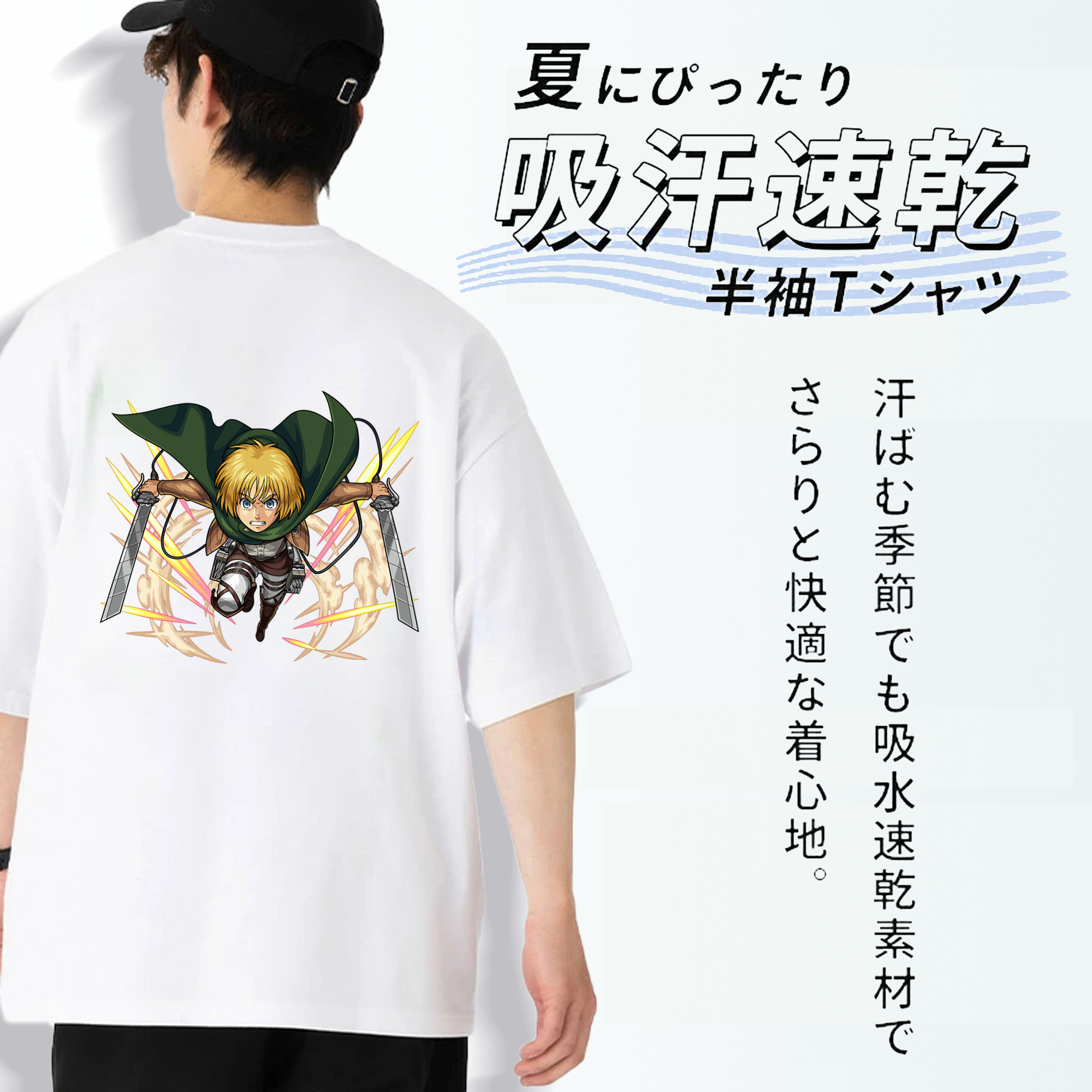 進撃の巨人 アルミン·アルレルト Attack on Titan Armin Arlert 綿100％ メンズ半袖Tシャツ（バックプリント） 通気性
