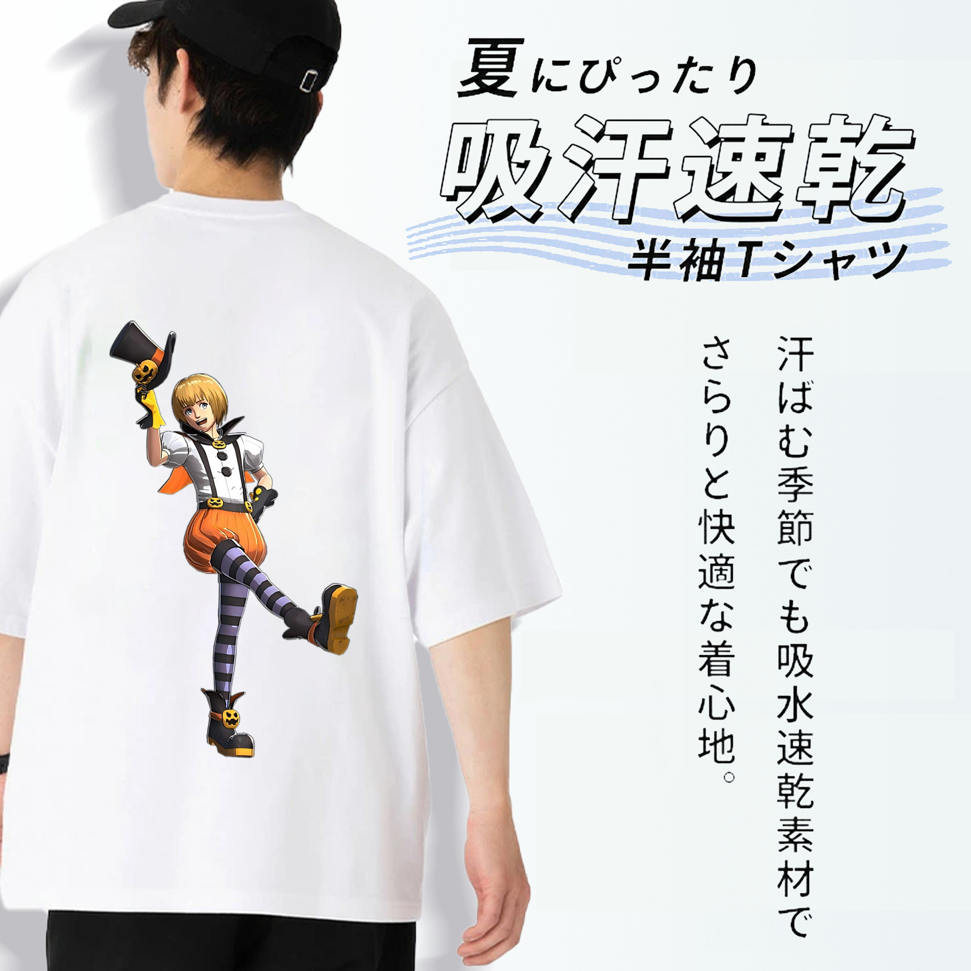 進撃の巨人 アルミン·アルレルト Attack on Titan Armin Arlert 綿100％ メンズ半袖Tシャツ（バックプリント） 通気性