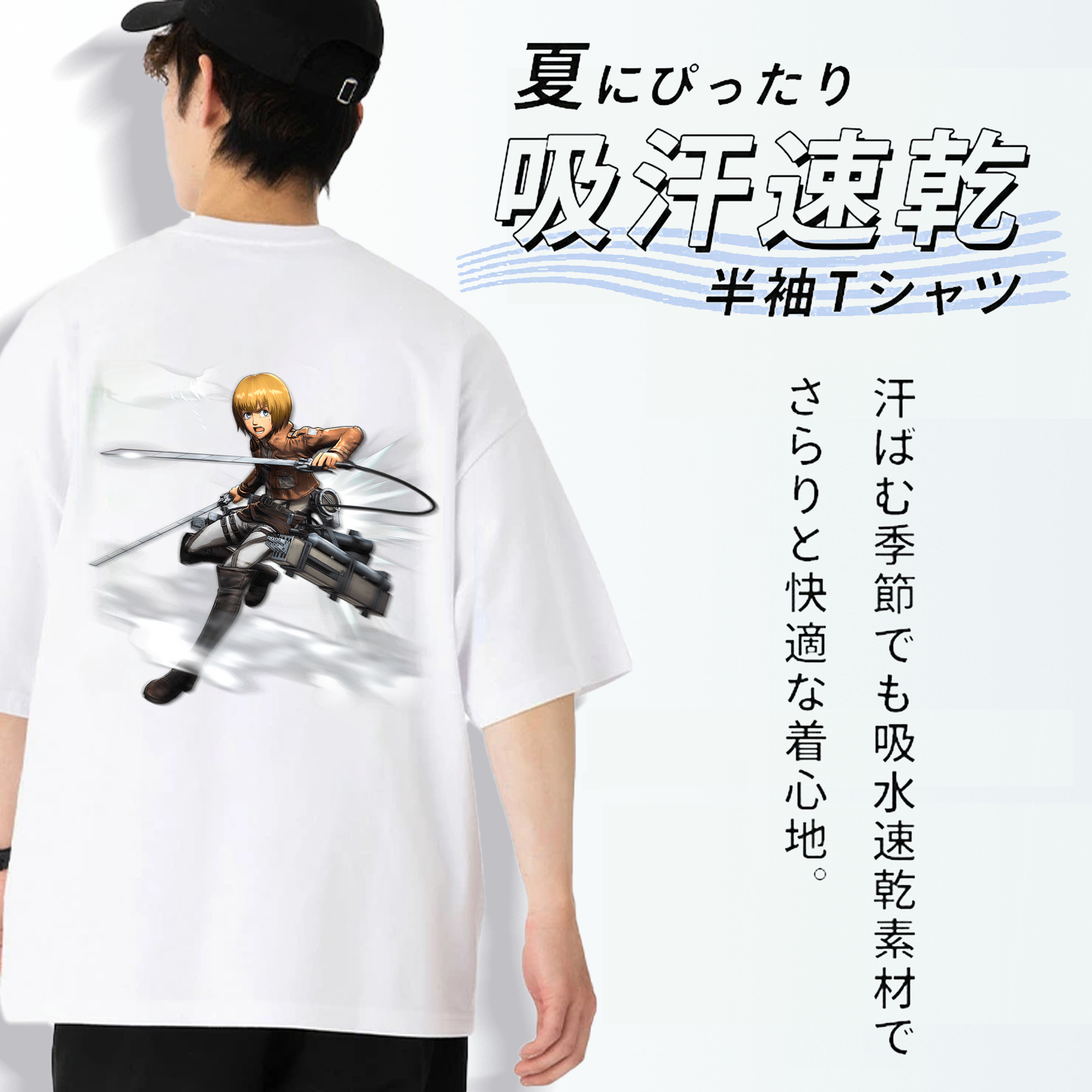 進撃の巨人 アルミン·アルレルト Attack on Titan Armin Arlert 綿100％ メンズ半袖Tシャツ（バックプリント） 通気性