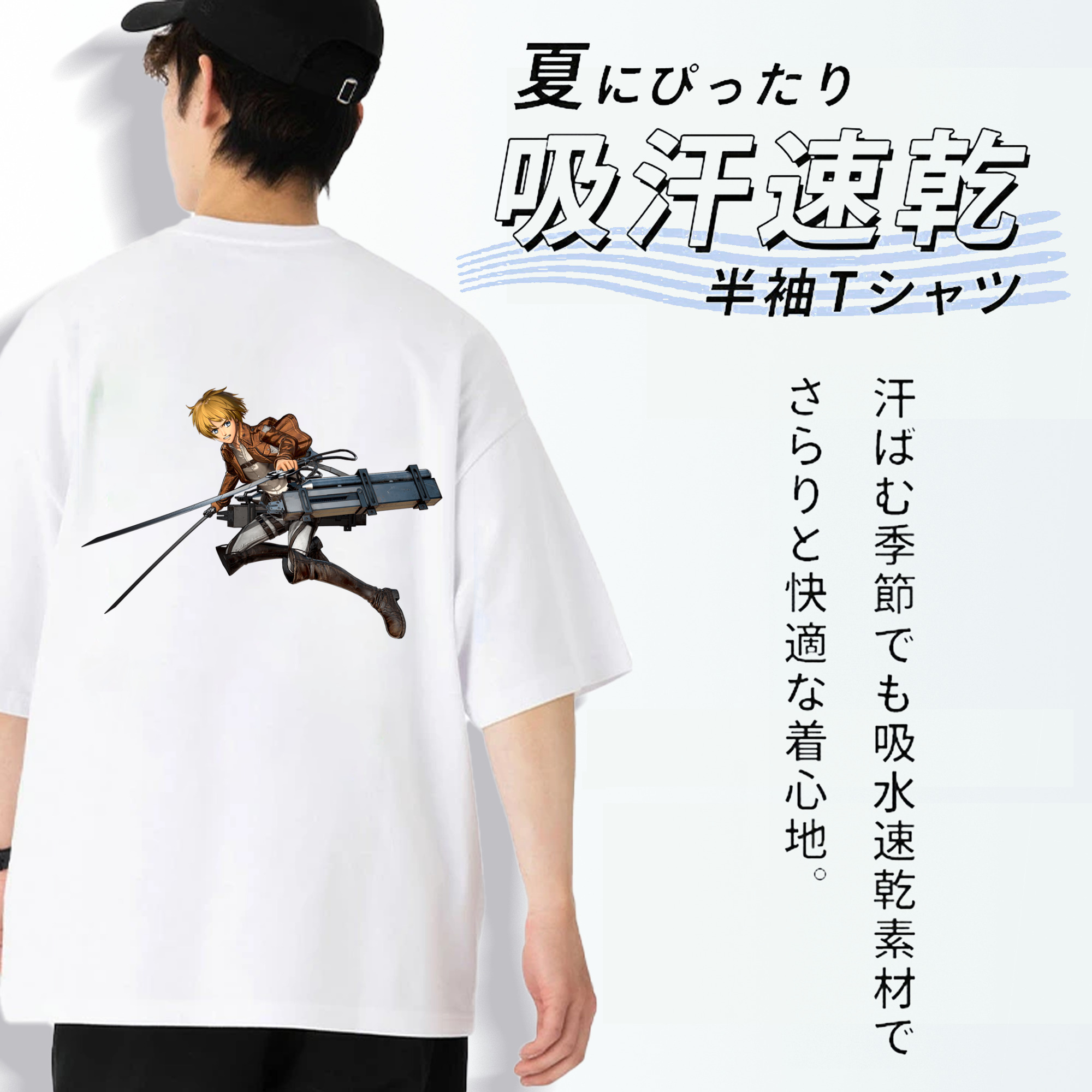 進撃の巨人 アルミン·アルレルト Attack on Titan Armin Arlert 綿100％ メンズ半袖Tシャツ（バックプリント） 通気性