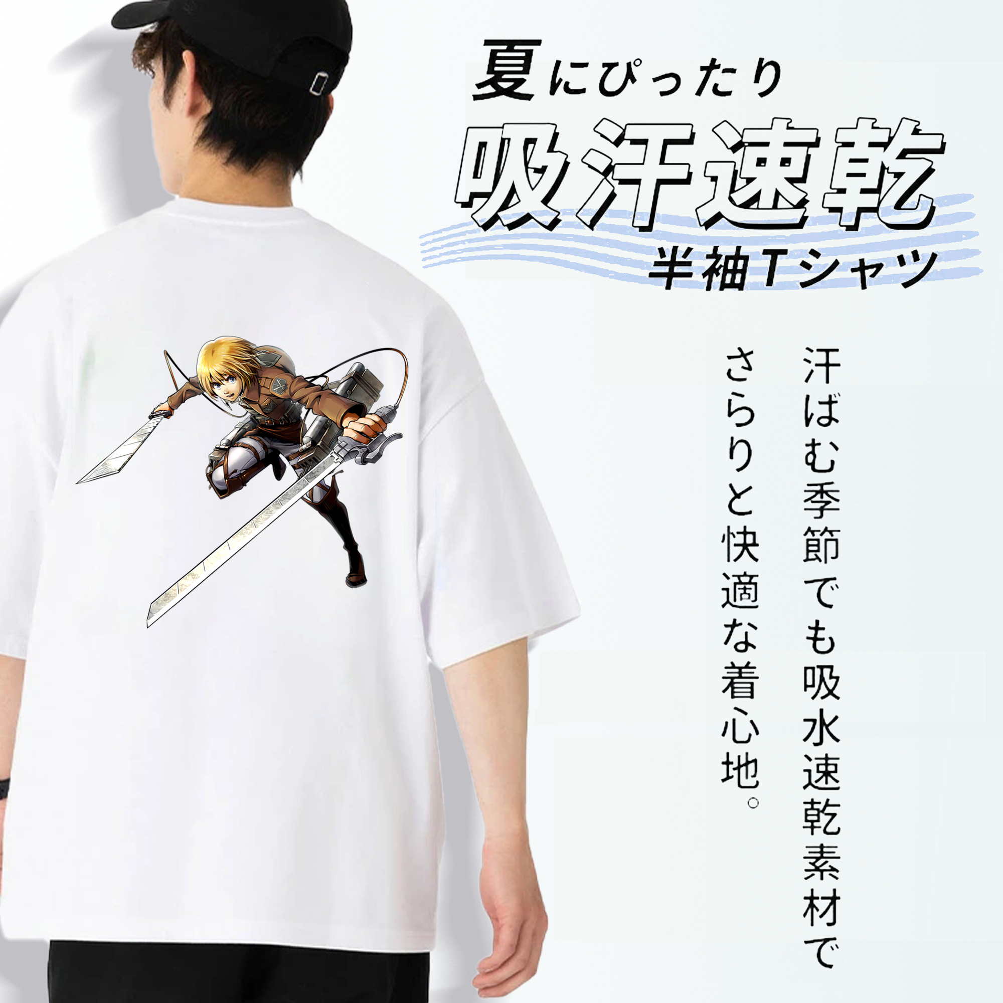 進撃の巨人 アルミン·アルレルト Attack on Titan Armin Arlert 綿100％ メンズ半袖Tシャツ（バックプリント） 通気性