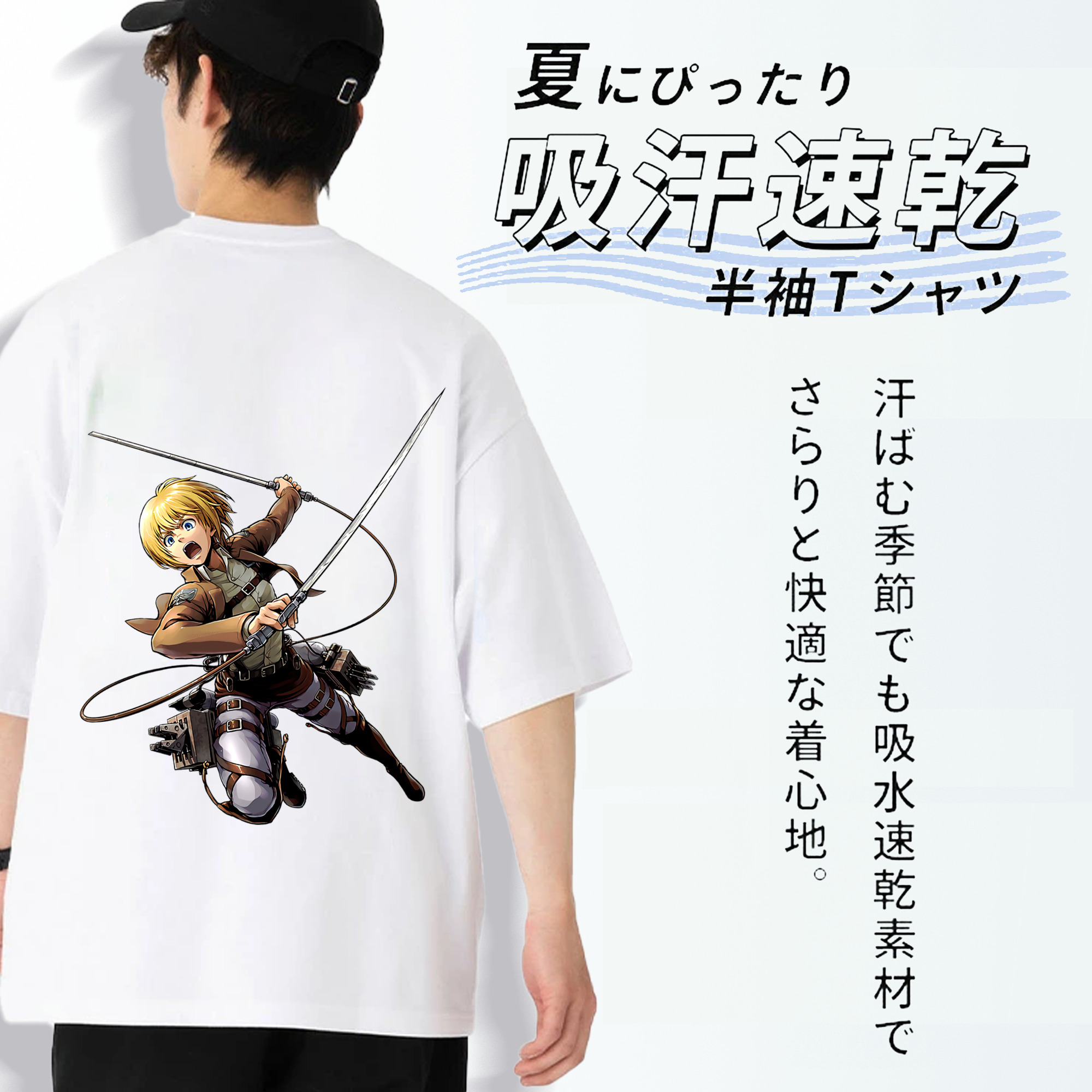 進撃の巨人 アルミン·アルレルト Attack on Titan Armin Arlert 綿100％ メンズ半袖Tシャツ（バックプリント） 通気性