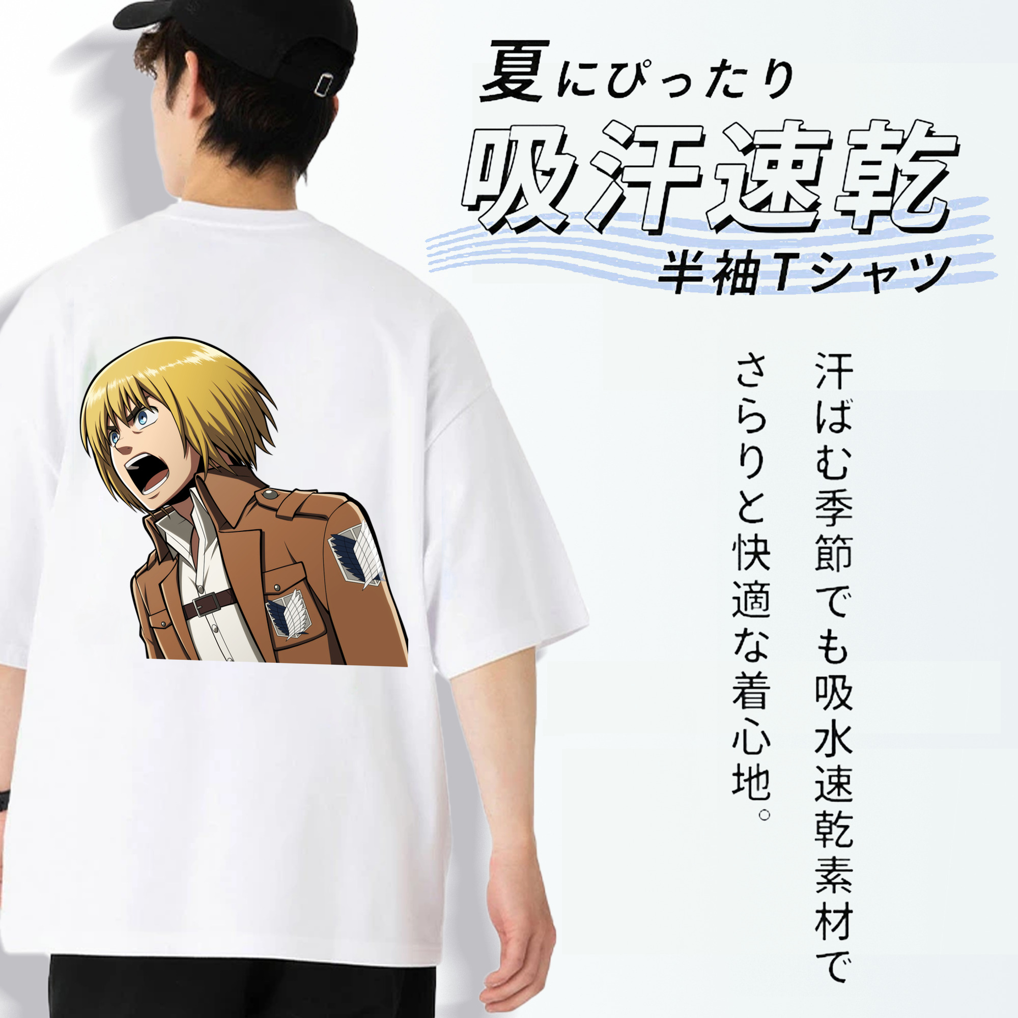 進撃の巨人 アルミン·アルレルト Attack on Titan Armin Arlert 綿100％ メンズ半袖Tシャツ（バックプリント） 通気性