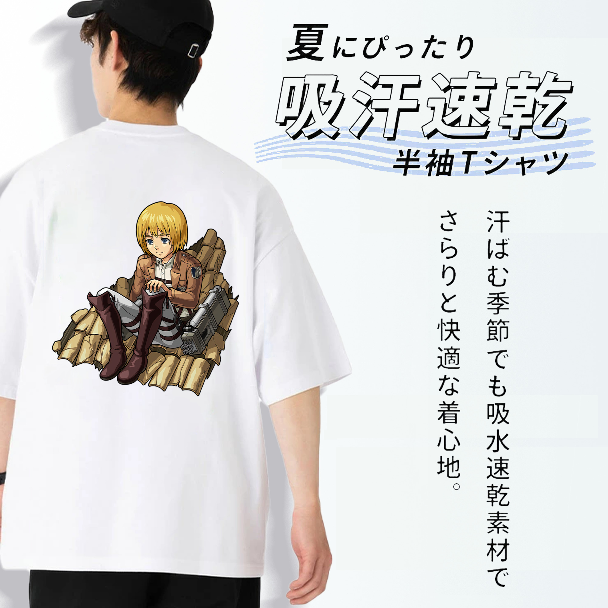 進撃の巨人 アルミン·アルレルト Attack on Titan Armin Arlert 綿100％ メンズ半袖Tシャツ（バックプリント） 通気性
