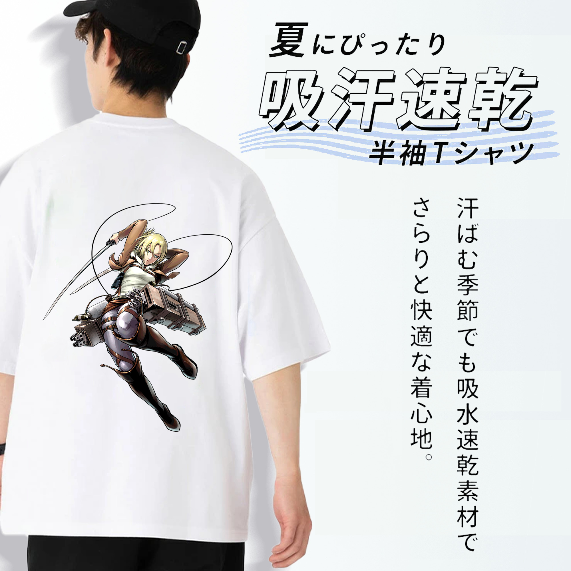 進撃の巨人 アニ・レオンハート Attack on Titan Annie Leonhart 綿100％ メンズ半袖Tシャツ（バックプリント） 通気性