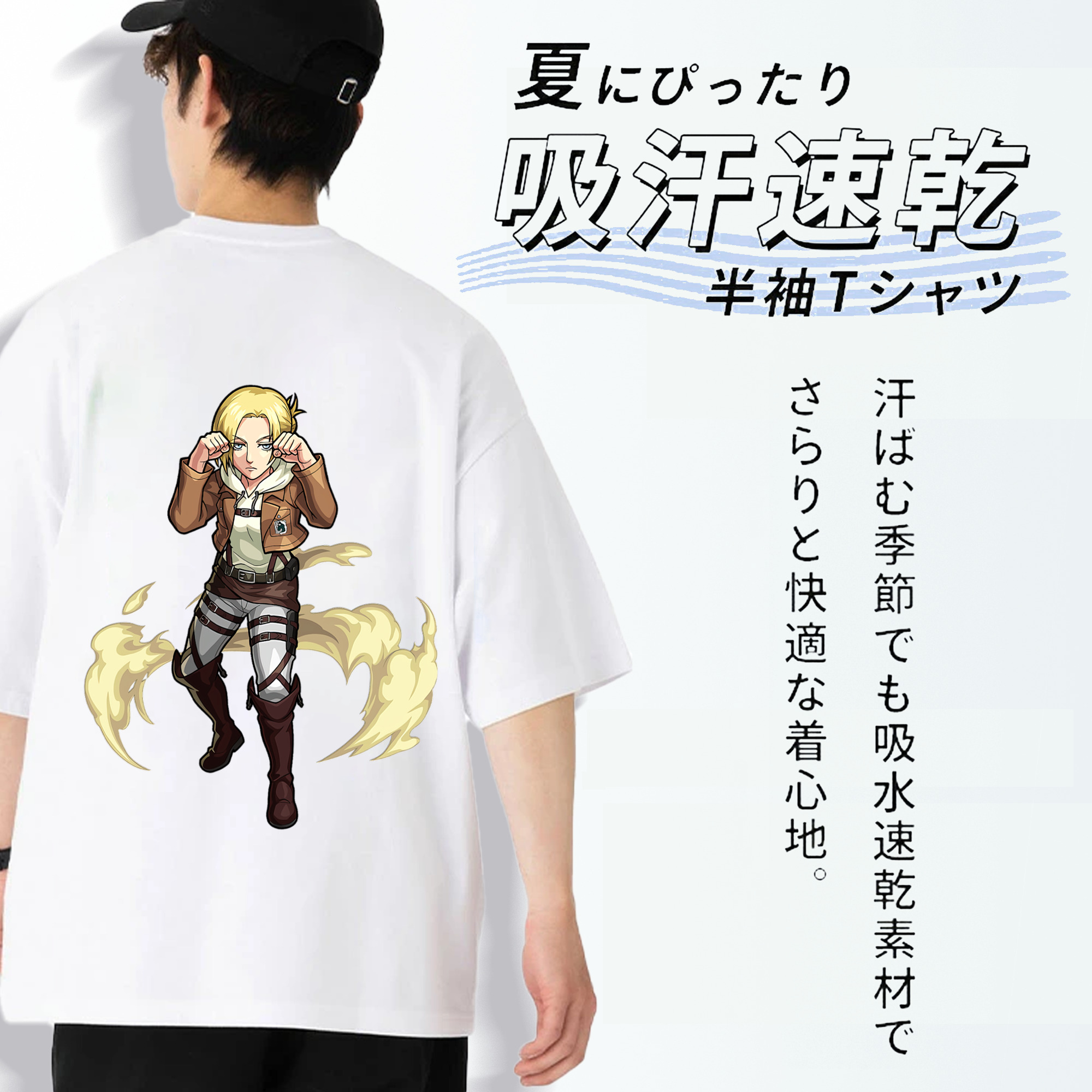 進撃の巨人 アニ・レオンハート Attack on Titan Annie Leonhart 綿100％ メンズ半袖Tシャツ（バックプリント） 通気性
