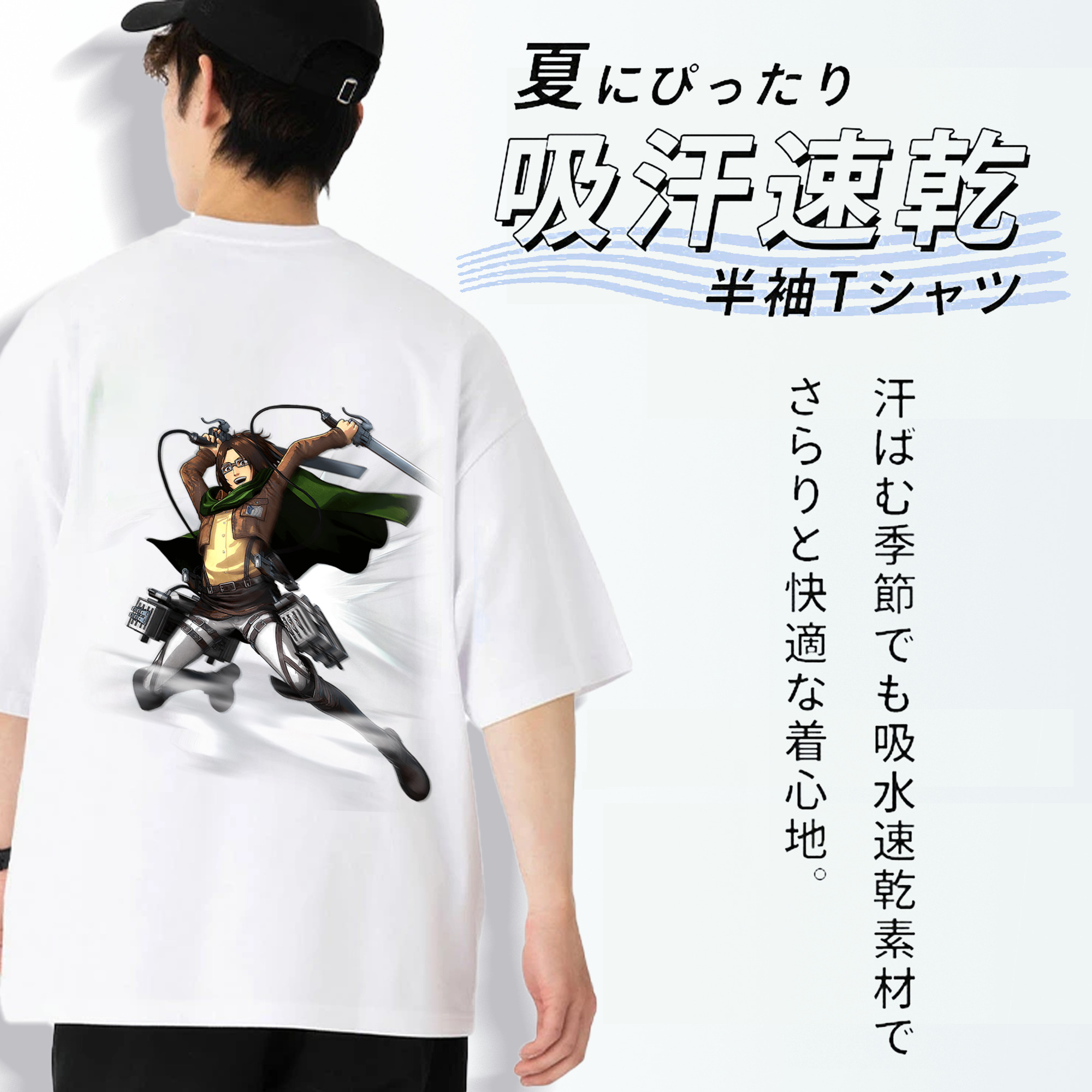 進撃の巨人 ハンジ·ゾエ Attack on Titan Hanji Zoe 綿100％ メンズ半袖Tシャツ（バックプリント） 通気性