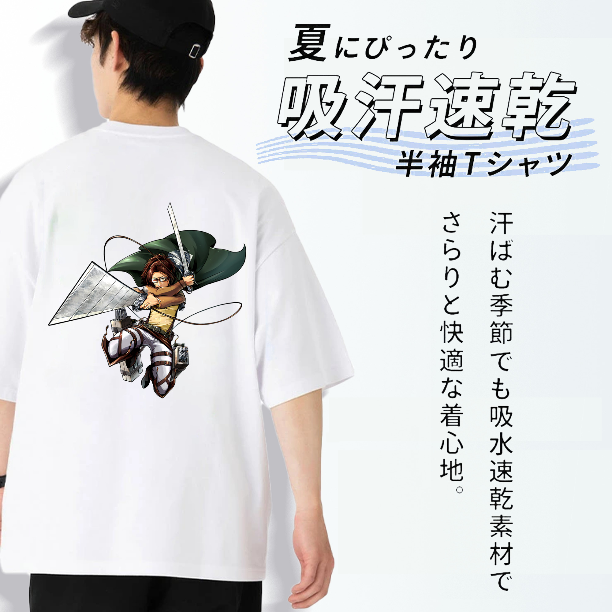 進撃の巨人 ハンジ·ゾエ Attack on Titan Hanji Zoe 綿100％ メンズ半袖Tシャツ（バックプリント） 通気性