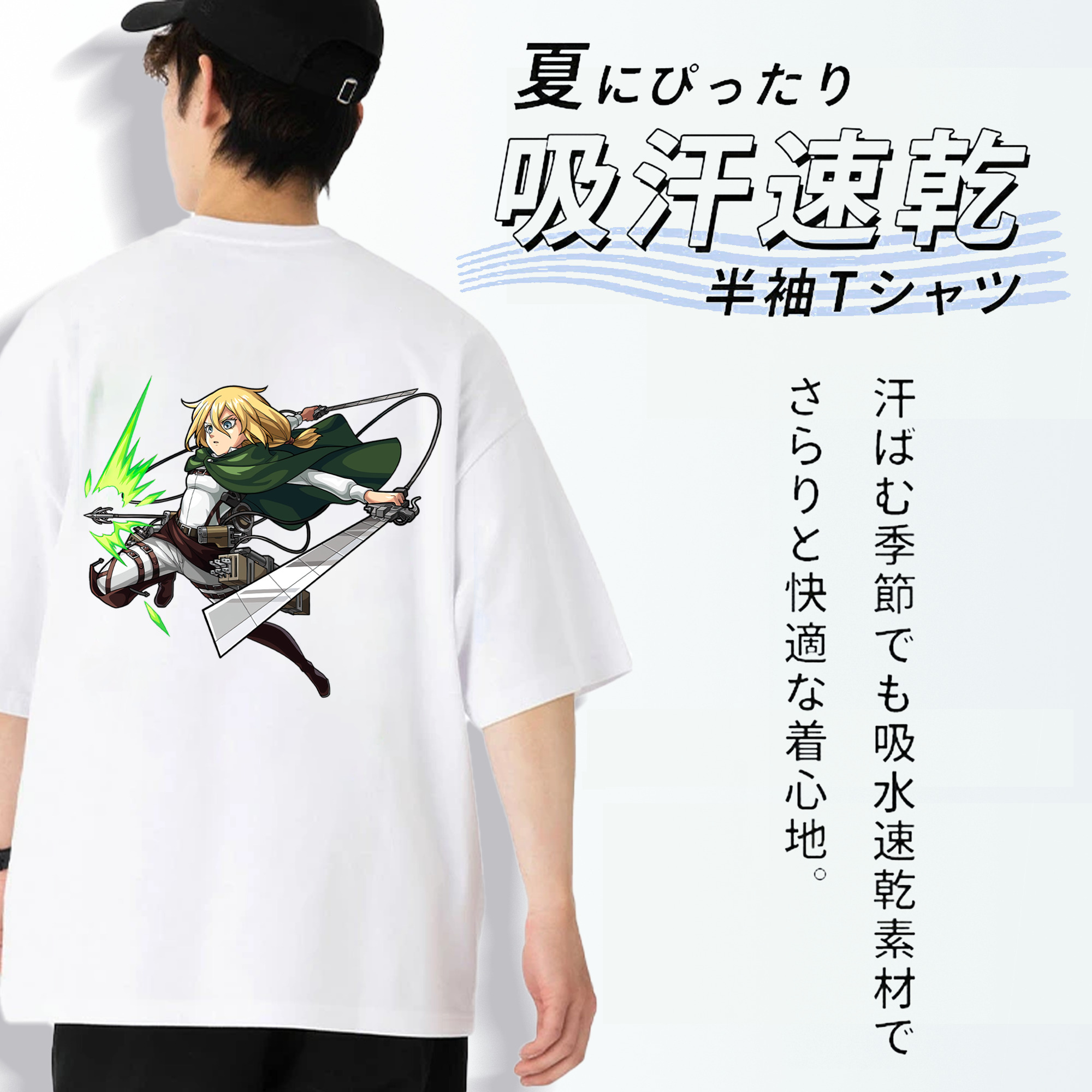 進撃の巨人 クリスタ·レンズ Attack on Titan Christa Lenz 綿100％ メンズ半袖Tシャツ（バックプリント） 通気性