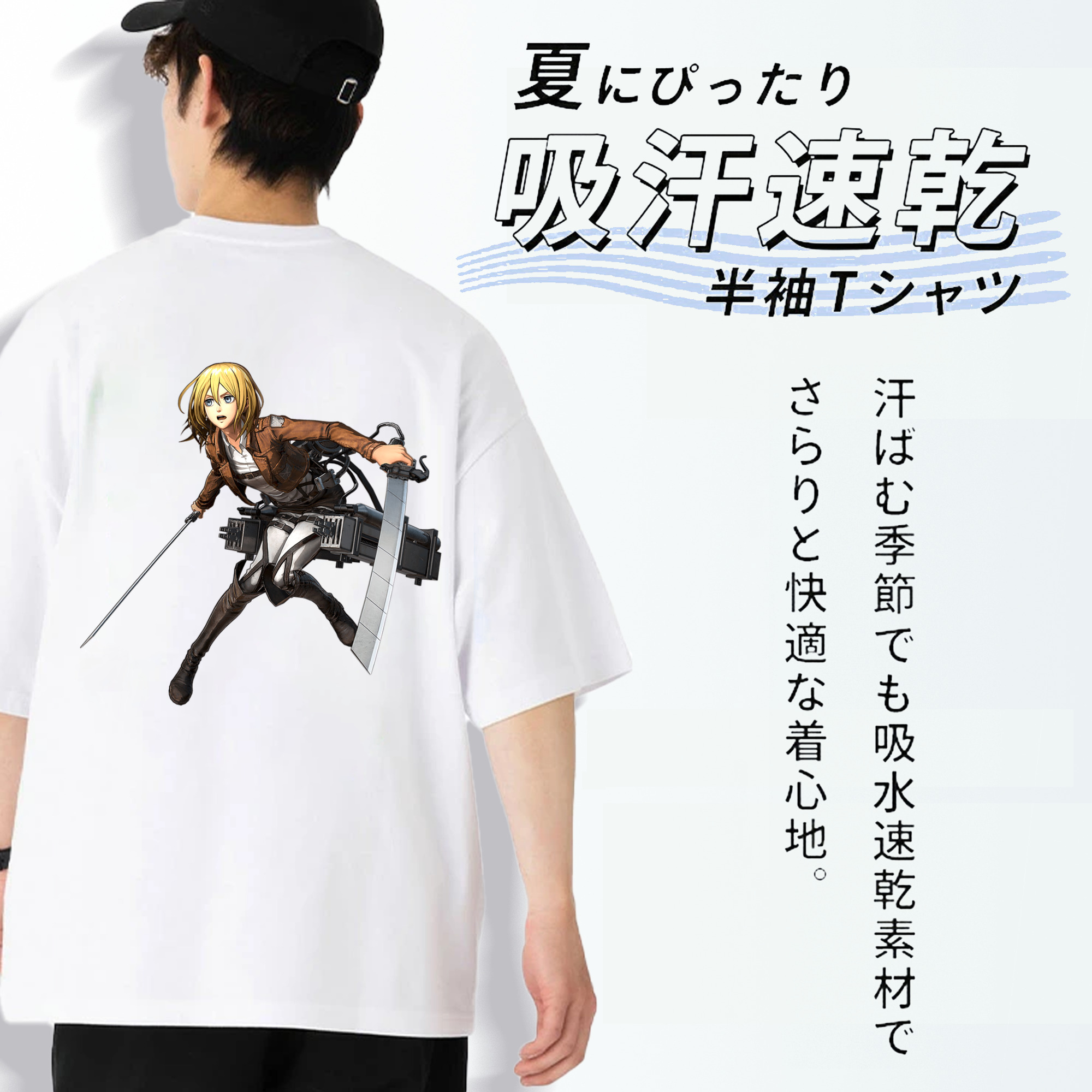 進撃の巨人 クリスタ·レンズ Attack on Titan Christa Lenz 綿100％ メンズ半袖Tシャツ（バックプリント） 通気性