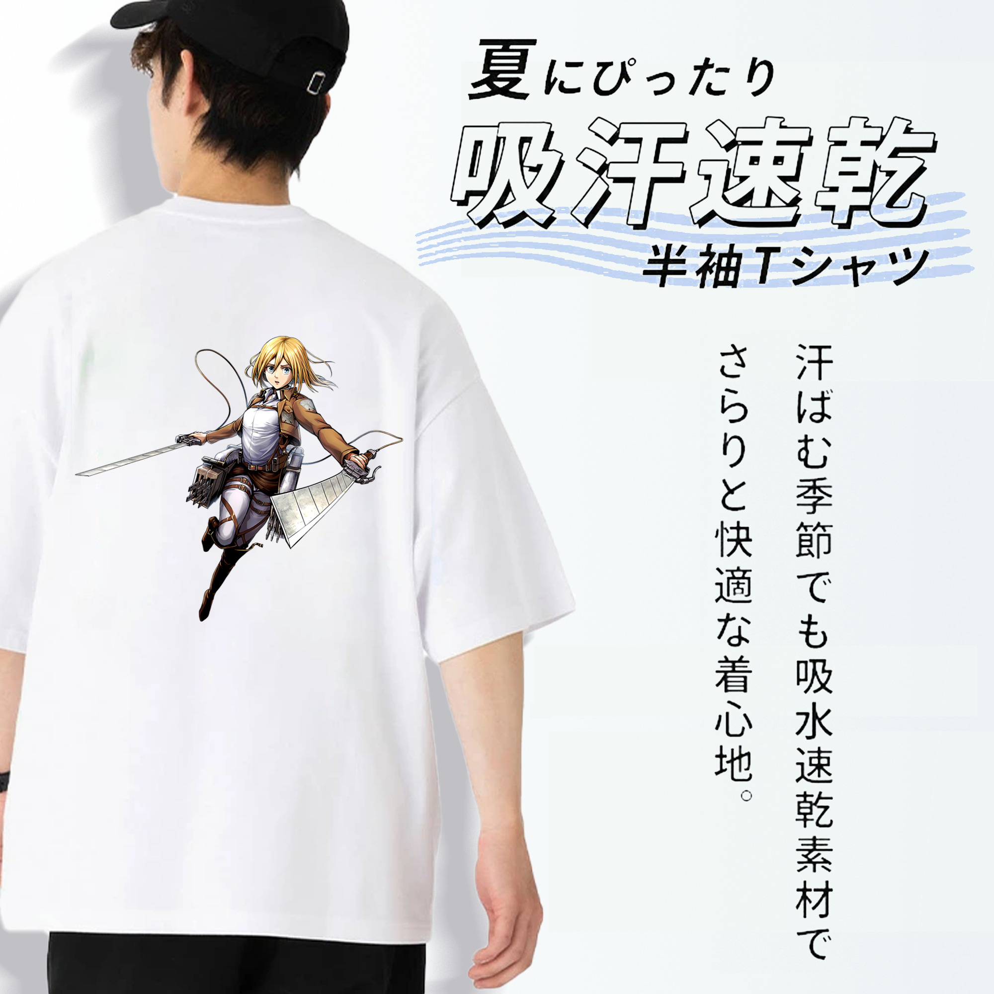 進撃の巨人 クリスタ·レンズ Attack on Titan Christa Lenz 綿100％ メンズ半袖Tシャツ（バックプリント） 通気性