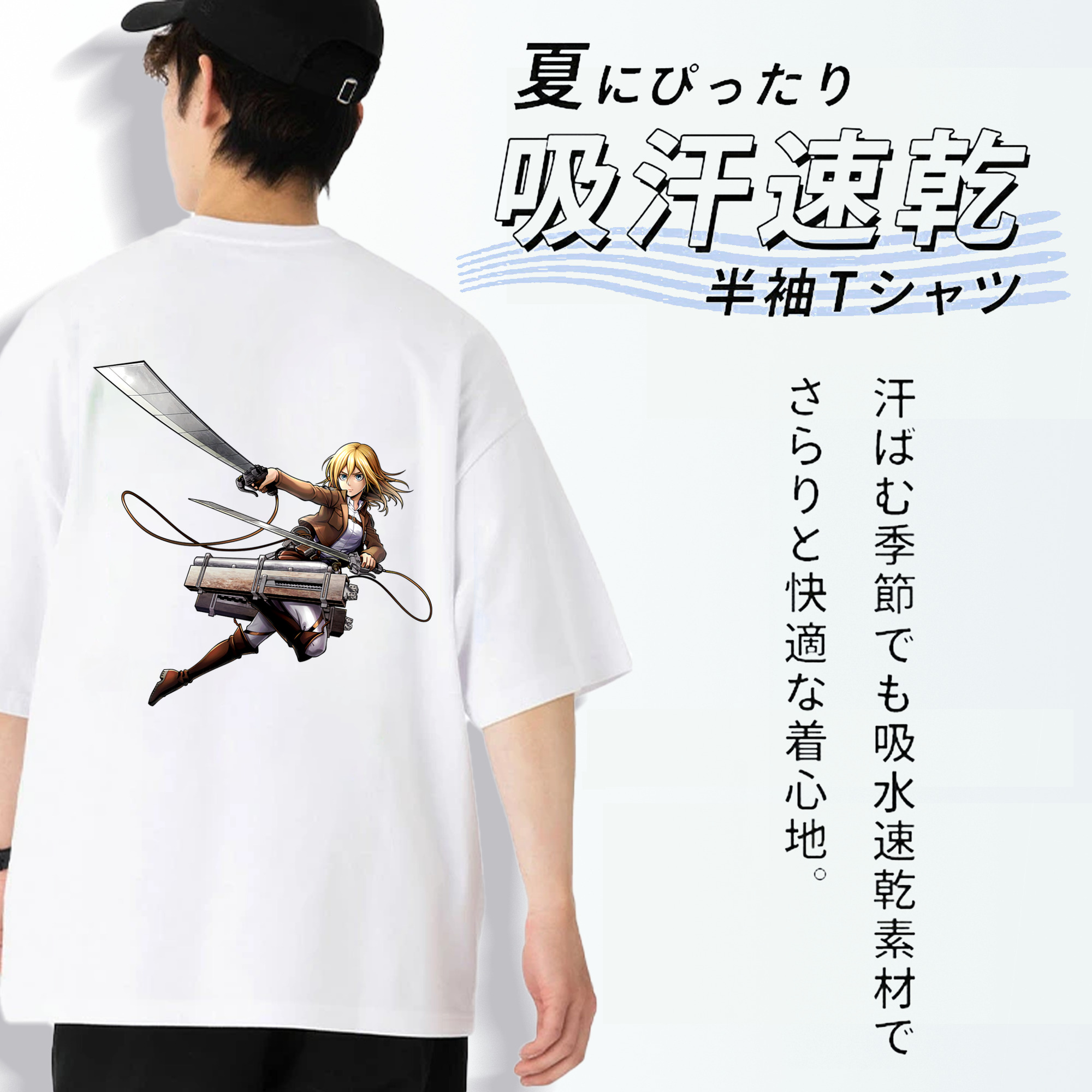 進撃の巨人 クリスタ·レンズ Attack on Titan Christa Lenz 綿100％ メンズ半袖Tシャツ（バックプリント） 通気性