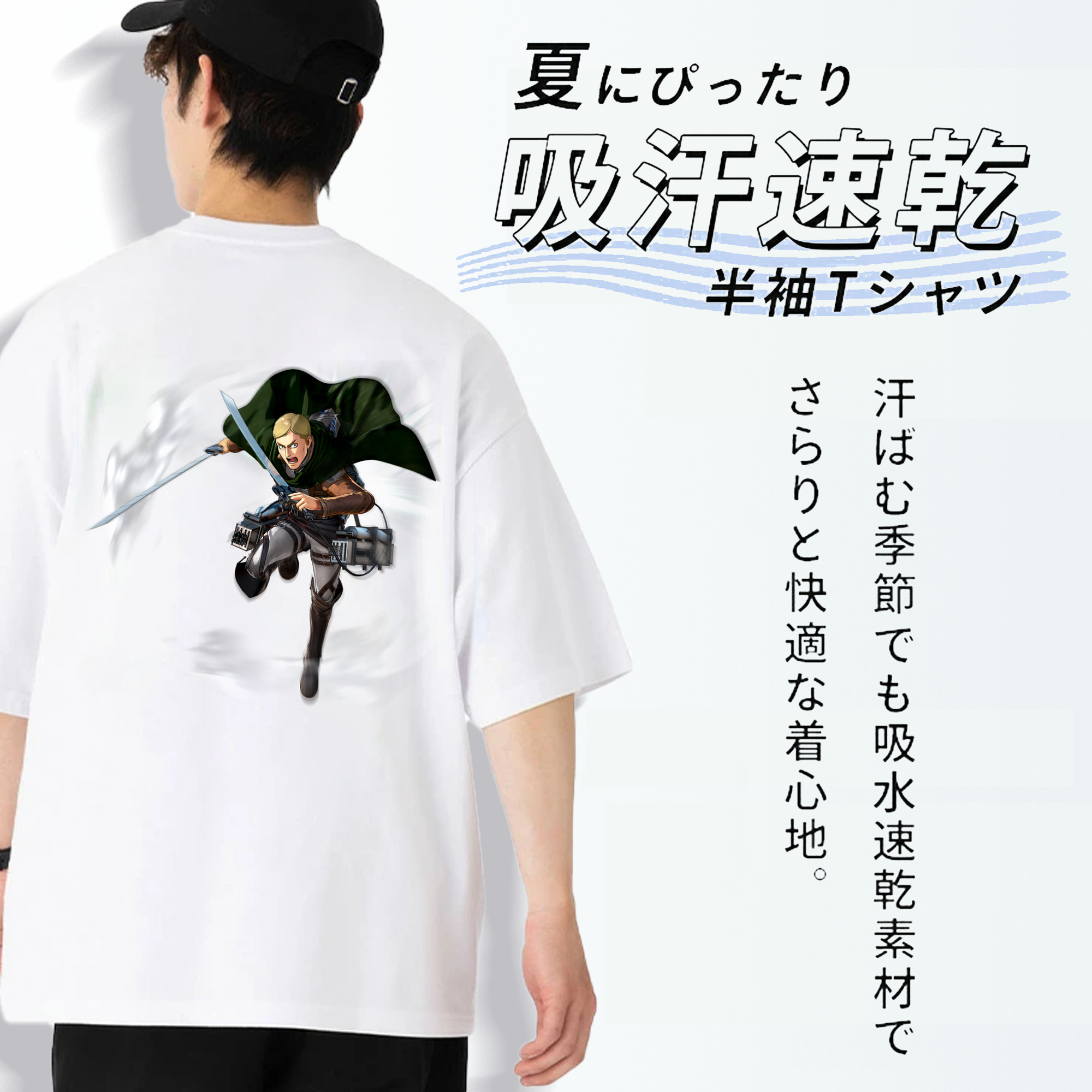 進撃の巨人 エルヴィン・スミス Attack on Titan Erwin Smith 綿100％ メンズ半袖Tシャツ（バックプリント） 通気性