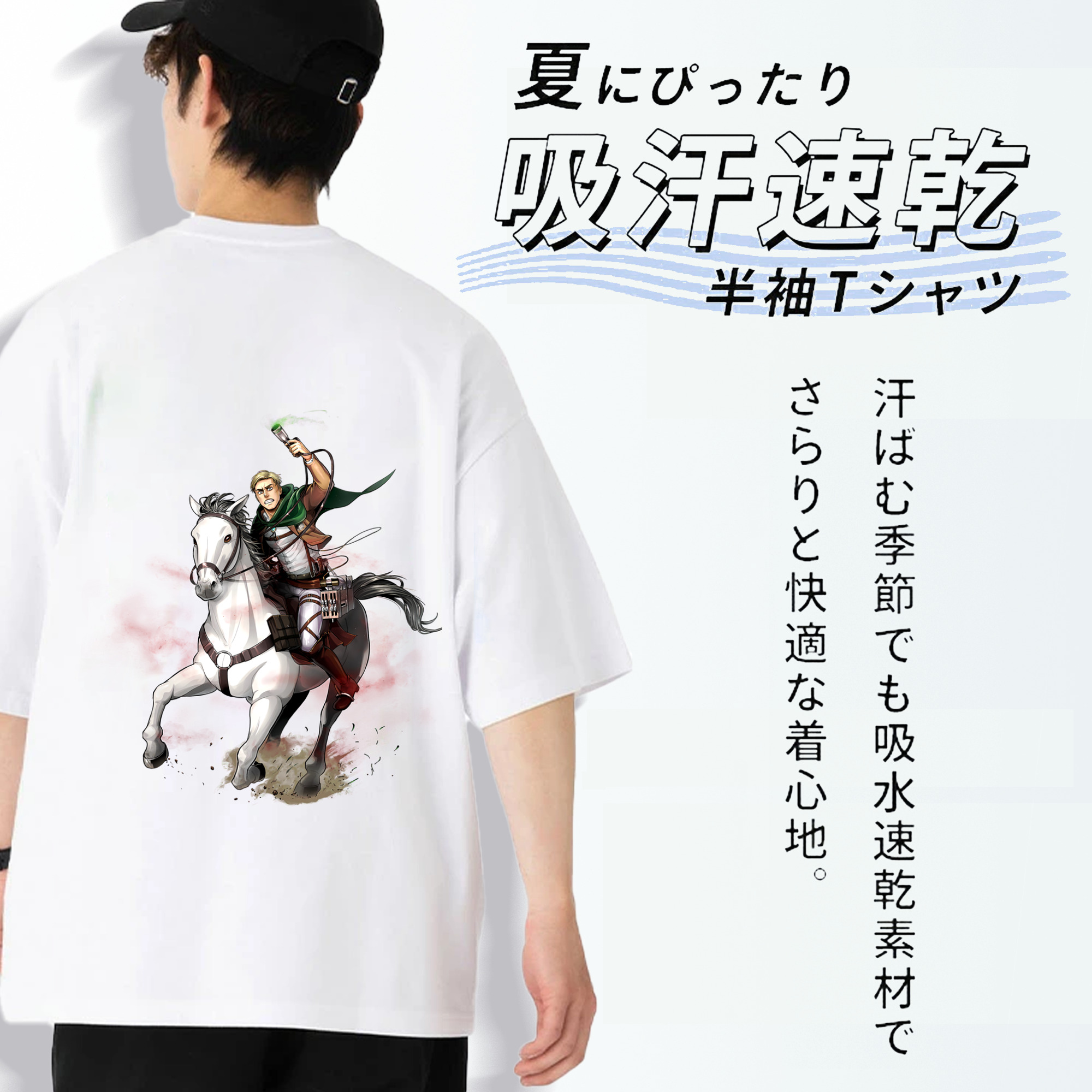 進撃の巨人 エルヴィン・スミス Attack on Titan Erwin Smith 綿100％ メンズ半袖Tシャツ（バックプリント） 通気性