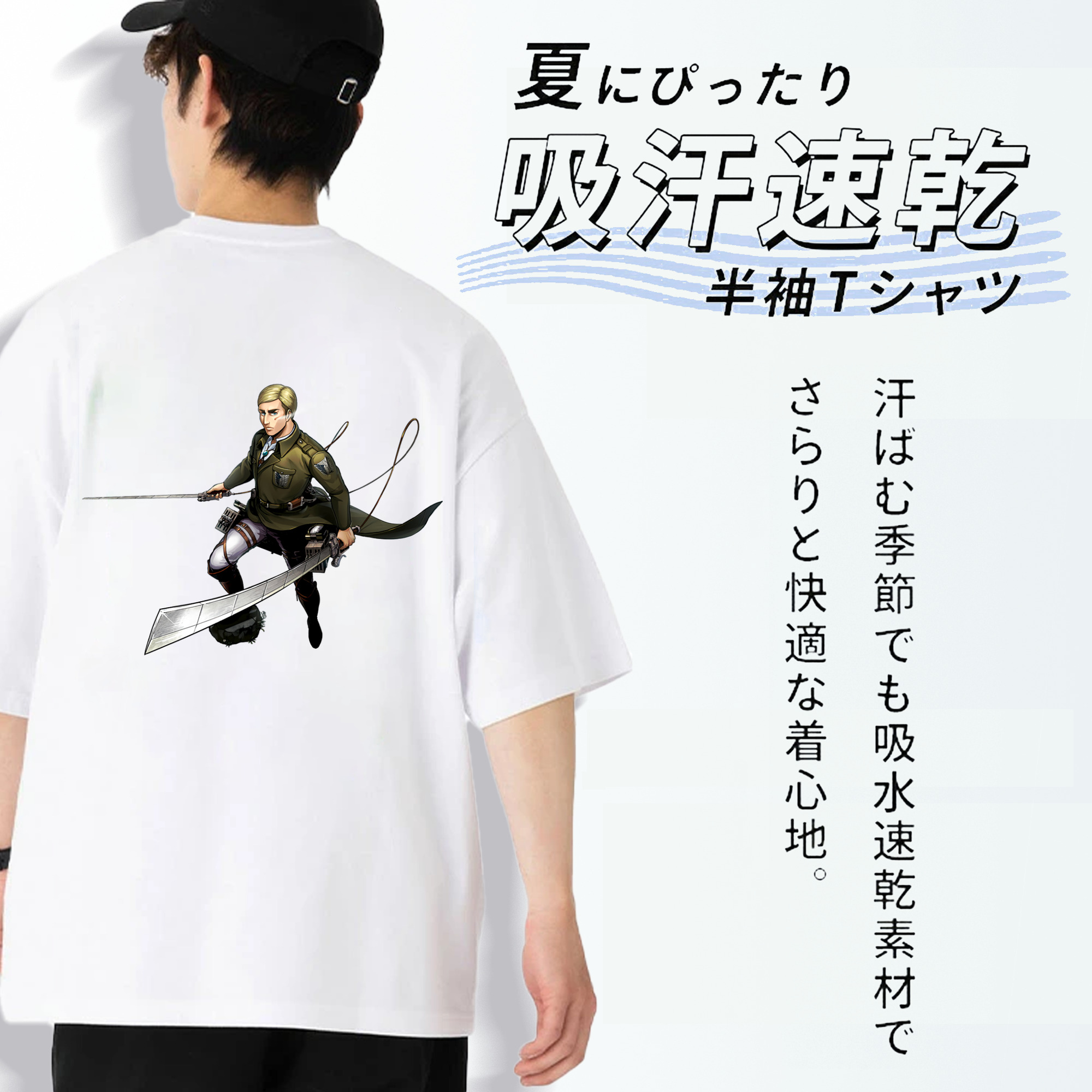 進撃の巨人 エルヴィン・スミス Attack on Titan Erwin Smith 綿100％ メンズ半袖Tシャツ（バックプリント） 通気性