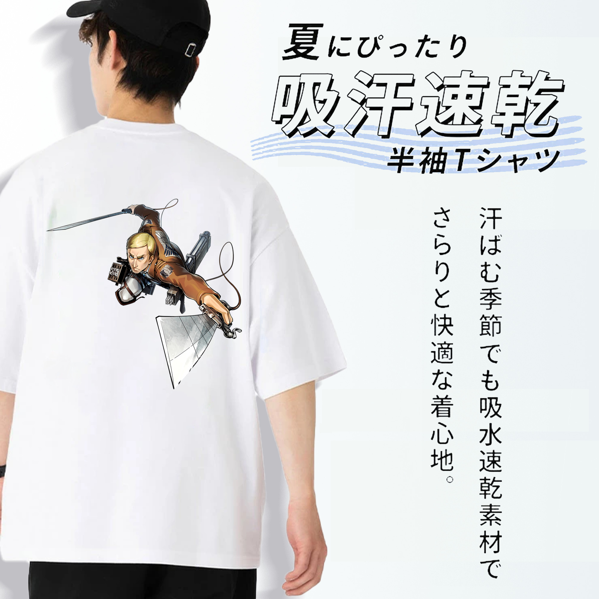 進撃の巨人 エルヴィン・スミス Attack on Titan Erwin Smith 綿100％ メンズ半袖Tシャツ（バックプリント） 通気性