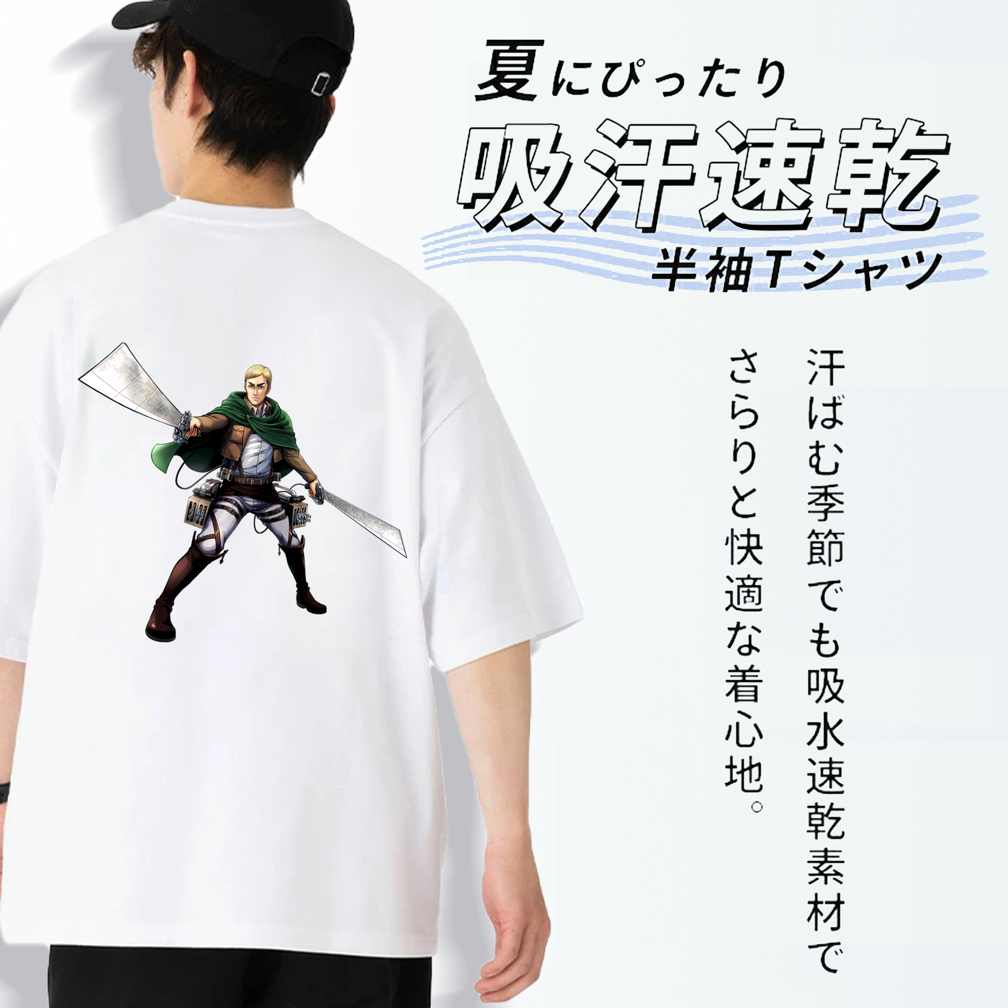 進撃の巨人 エルヴィン・スミス Attack on Titan Erwin Smith 綿100％ メンズ半袖Tシャツ（バックプリント） 通気性