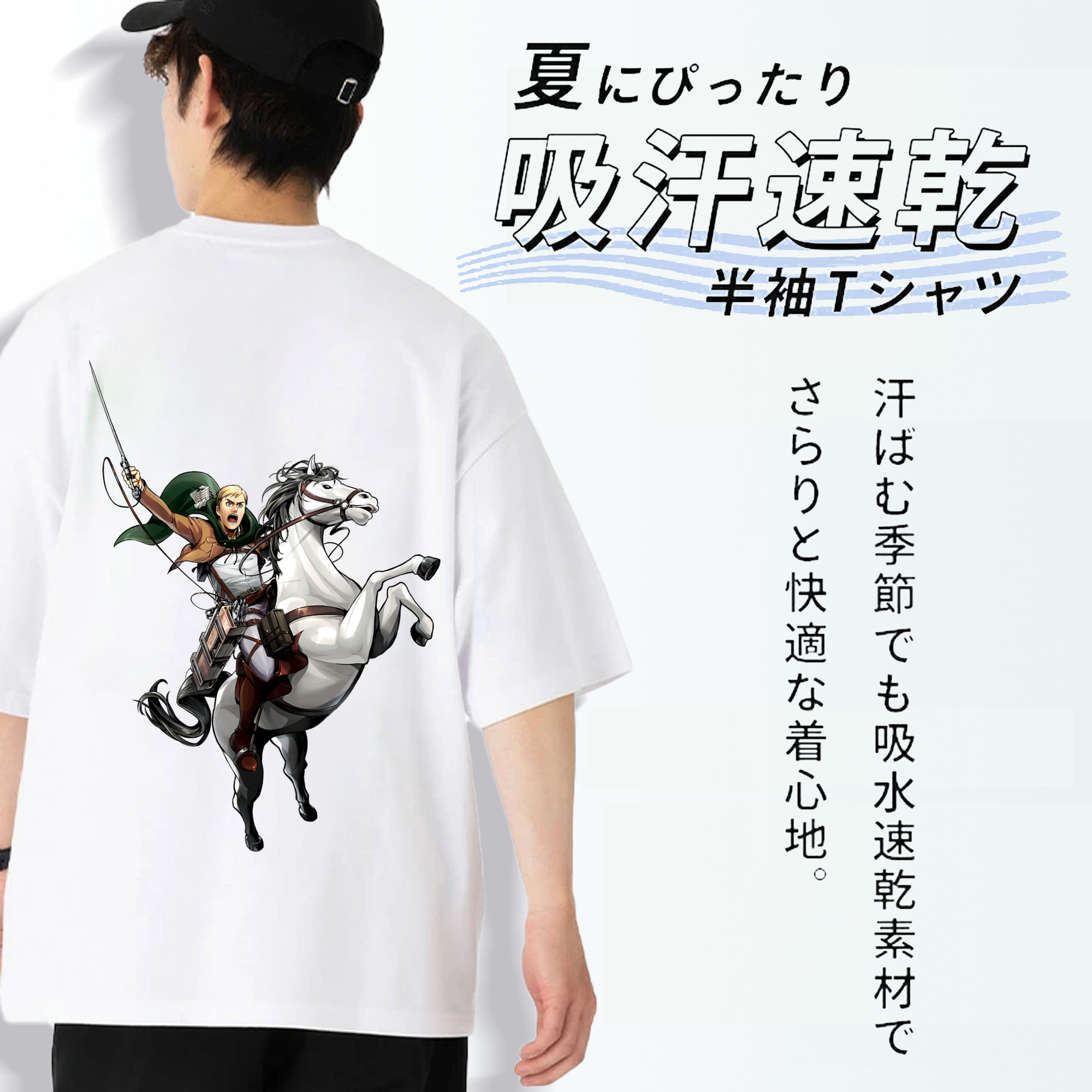 進撃の巨人 エルヴィン・スミス Attack on Titan Erwin Smith 綿100％ メンズ半袖Tシャツ（バックプリント） 通気性