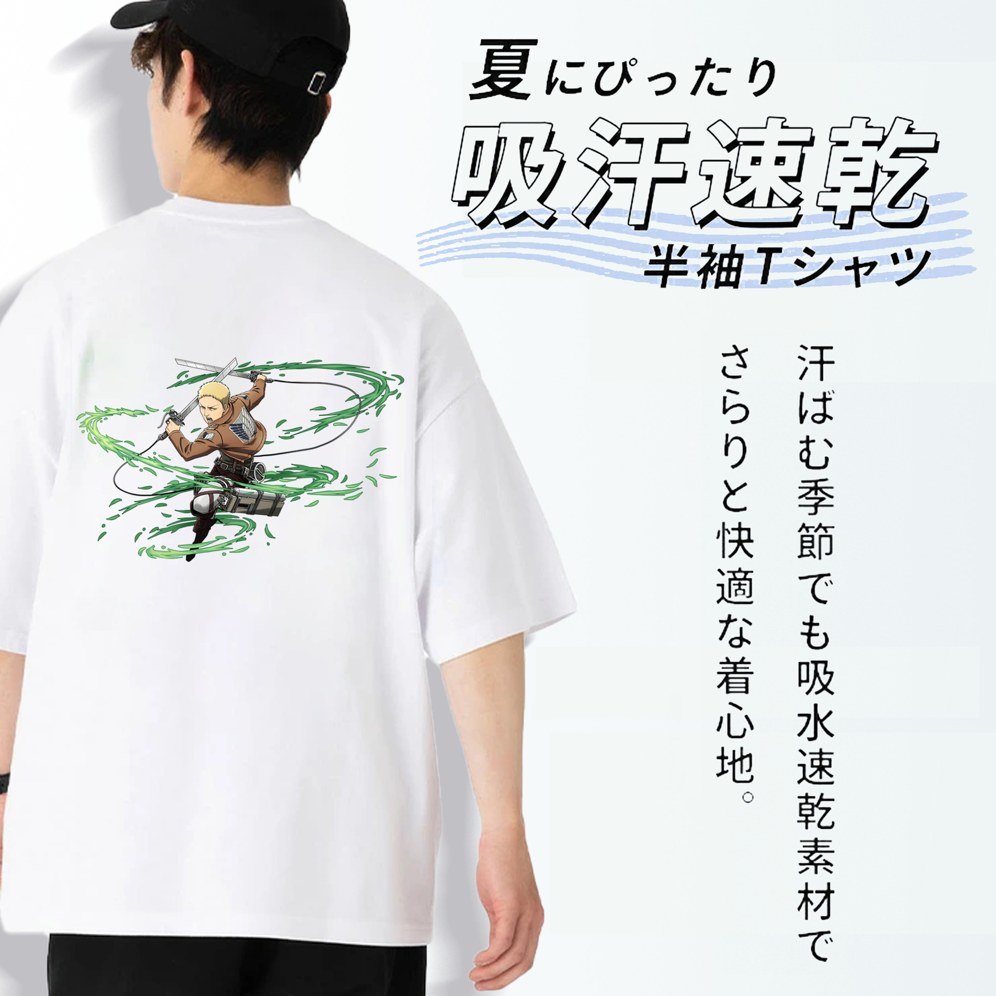 進撃の巨人 ライナー・ブラウン Attack on Titan Reiner Braun 綿100％ メンズ半袖Tシャツ（バックプリント） 通気性