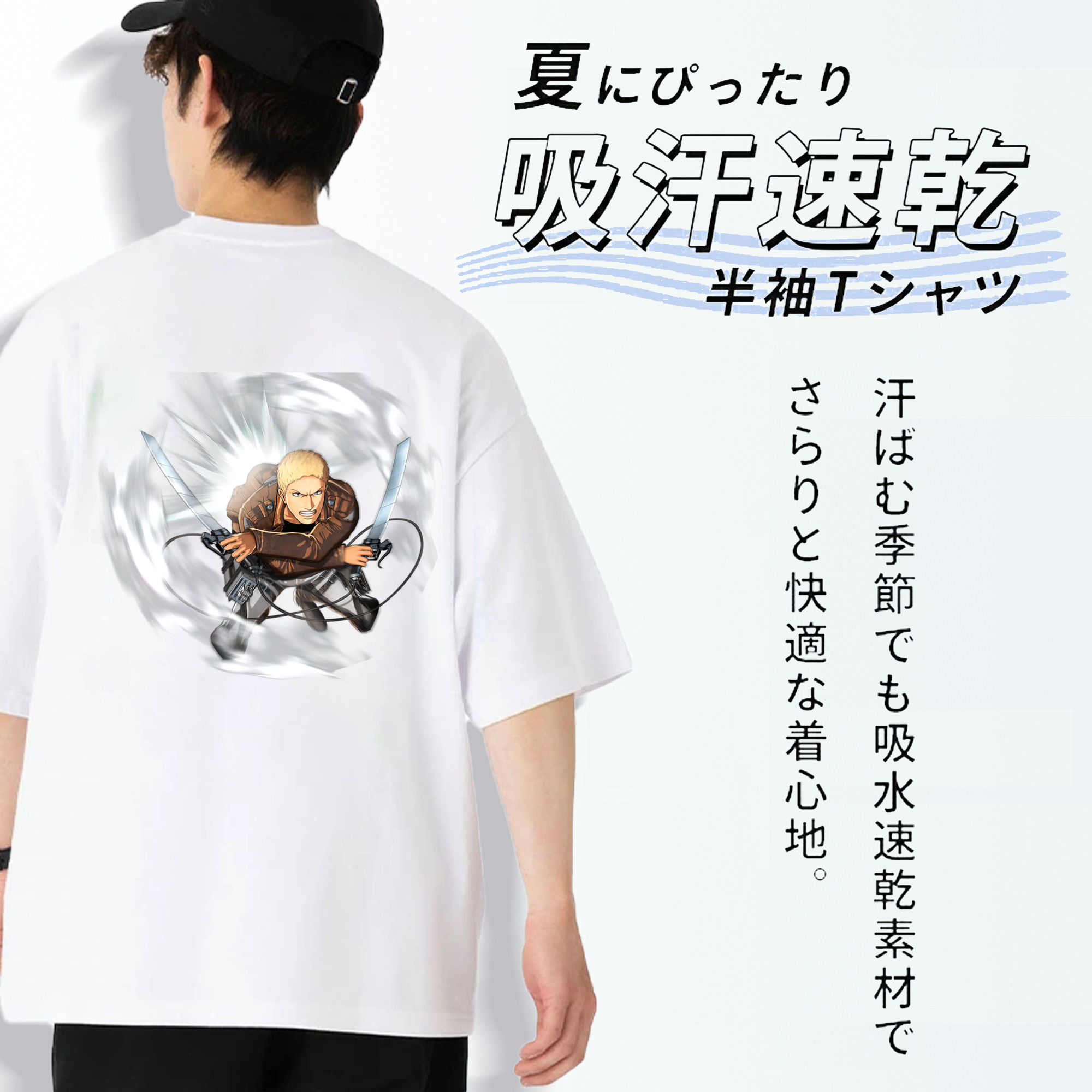 進撃の巨人 ライナー・ブラウン Attack on Titan Reiner Braun 綿100％ メンズ半袖Tシャツ（バックプリント） 通気性