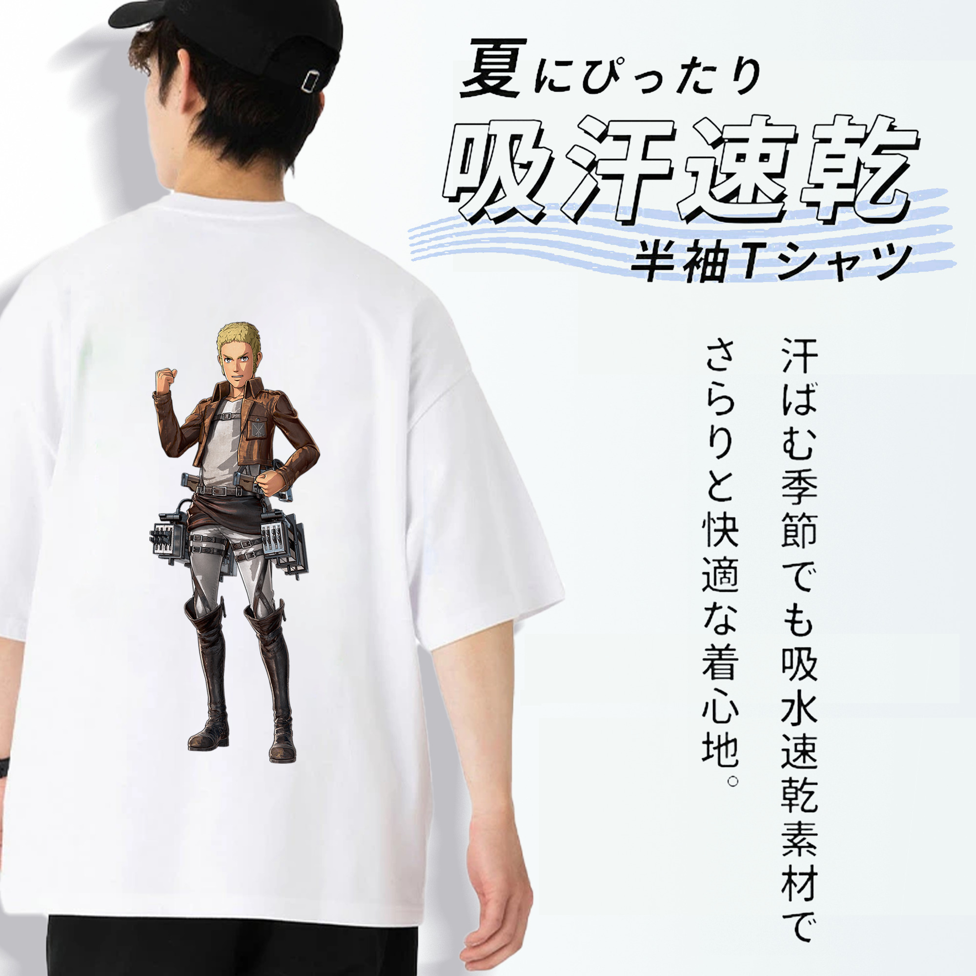 進撃の巨人 ライナー・ブラウン Attack on Titan Reiner Braun 綿100％ メンズ半袖Tシャツ（バックプリント） 通気性