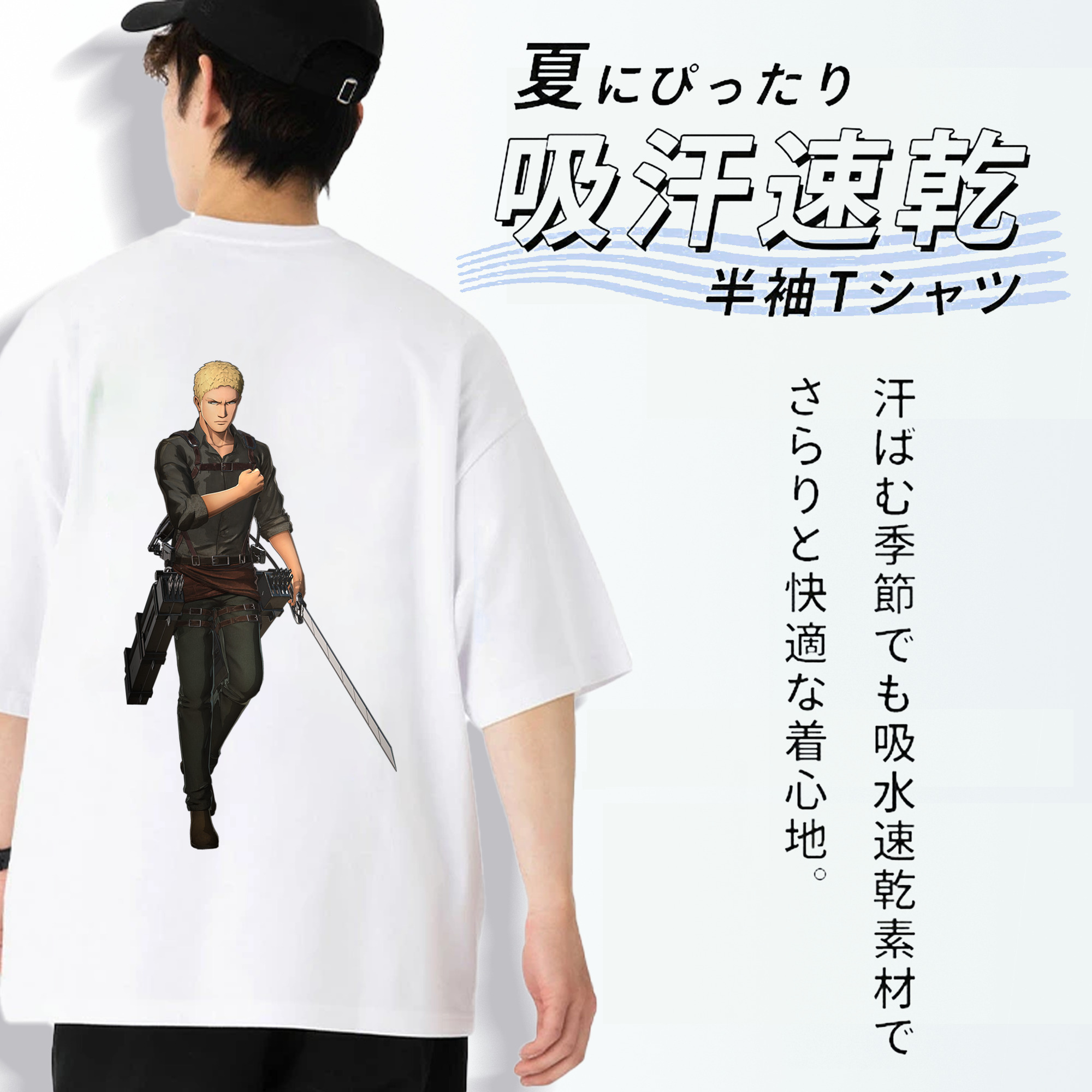 進撃の巨人 ライナー・ブラウン Attack on Titan Reiner Braun 綿100％ メンズ半袖Tシャツ（バックプリント） 通気性