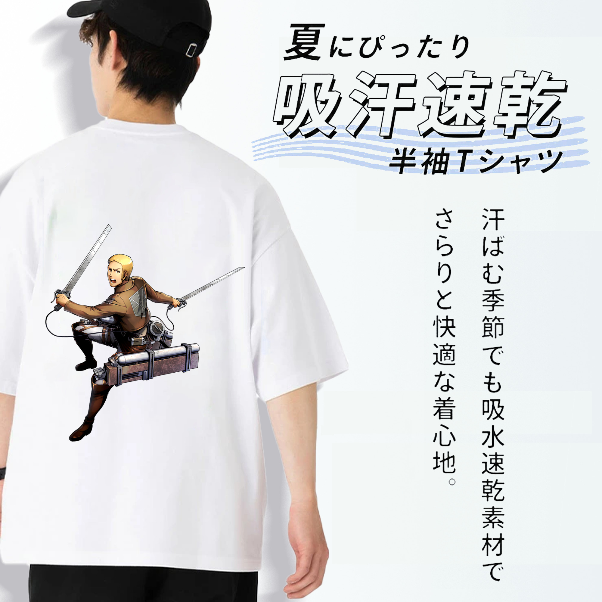 進撃の巨人 ライナー・ブラウン Attack on Titan Reiner Braun 綿100％ メンズ半袖Tシャツ（バックプリント） 通気性