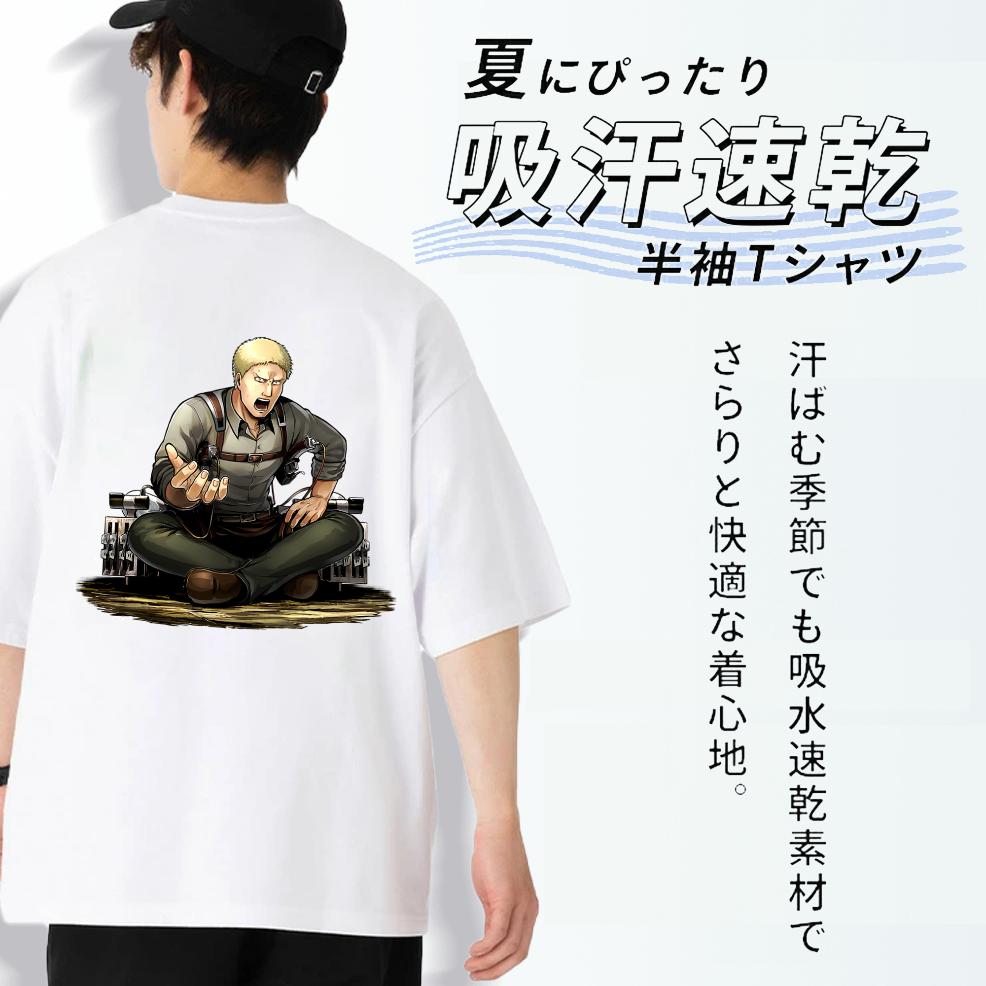 進撃の巨人 ライナー・ブラウン Attack on Titan Reiner Braun 綿100％ メンズ半袖Tシャツ（バックプリント） 通気性