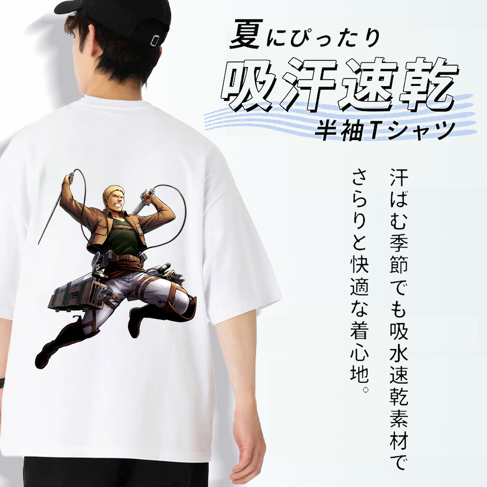 進撃の巨人 ライナー・ブラウン Attack on Titan Reiner Braun 綿100％ メンズ半袖Tシャツ（バックプリント） 通気性