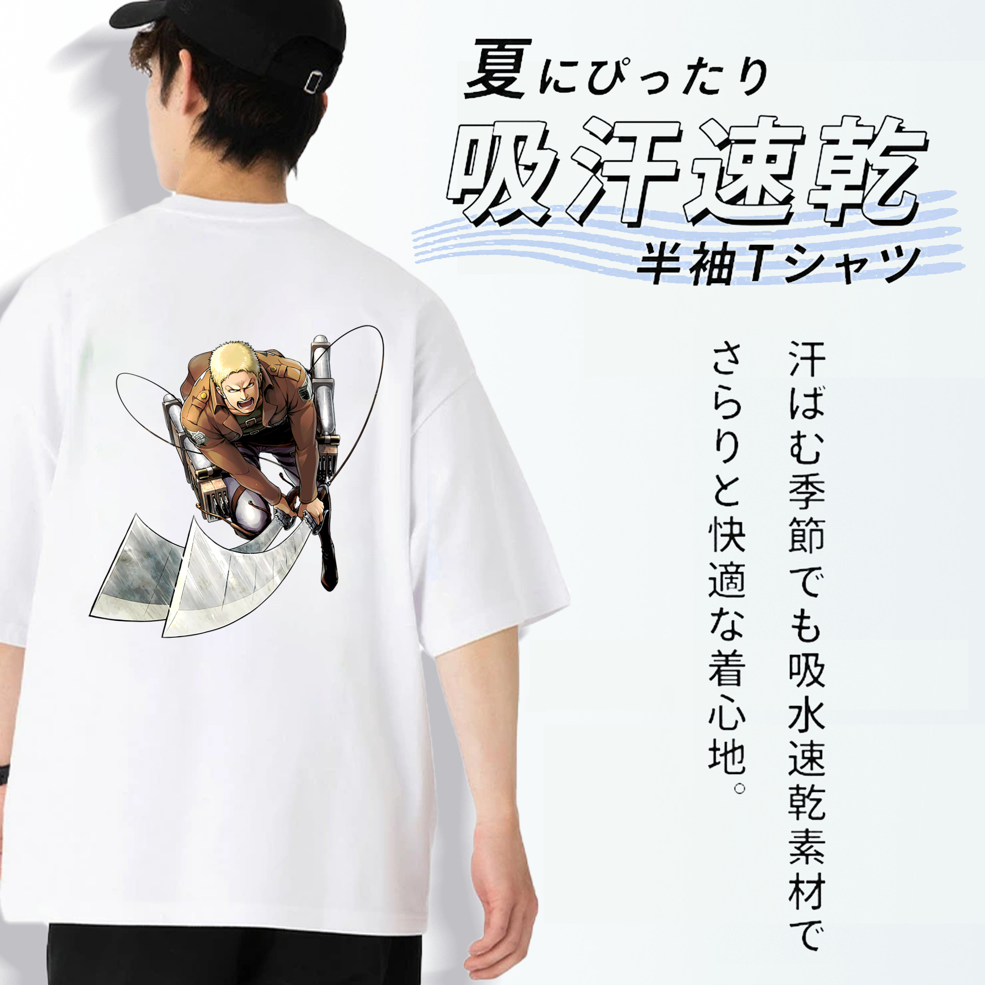 進撃の巨人 ライナー・ブラウン Attack on Titan Reiner Braun 綿100％ メンズ半袖Tシャツ（バックプリント） 通気性